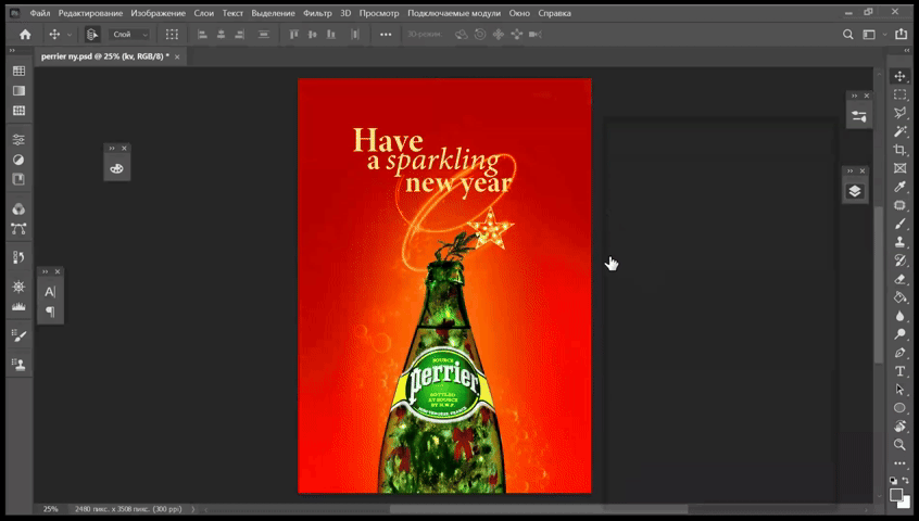 KV для Perrier / Sparkling New Year — Изображение №5 — Графика, Маркетинг на Dprofile