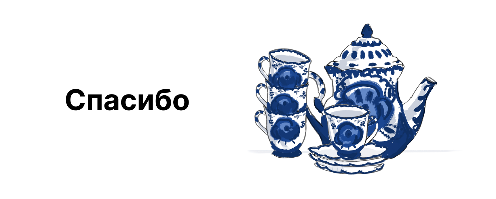 Гжечь — Изображение №10 — Брендинг, Графика на Dprofile