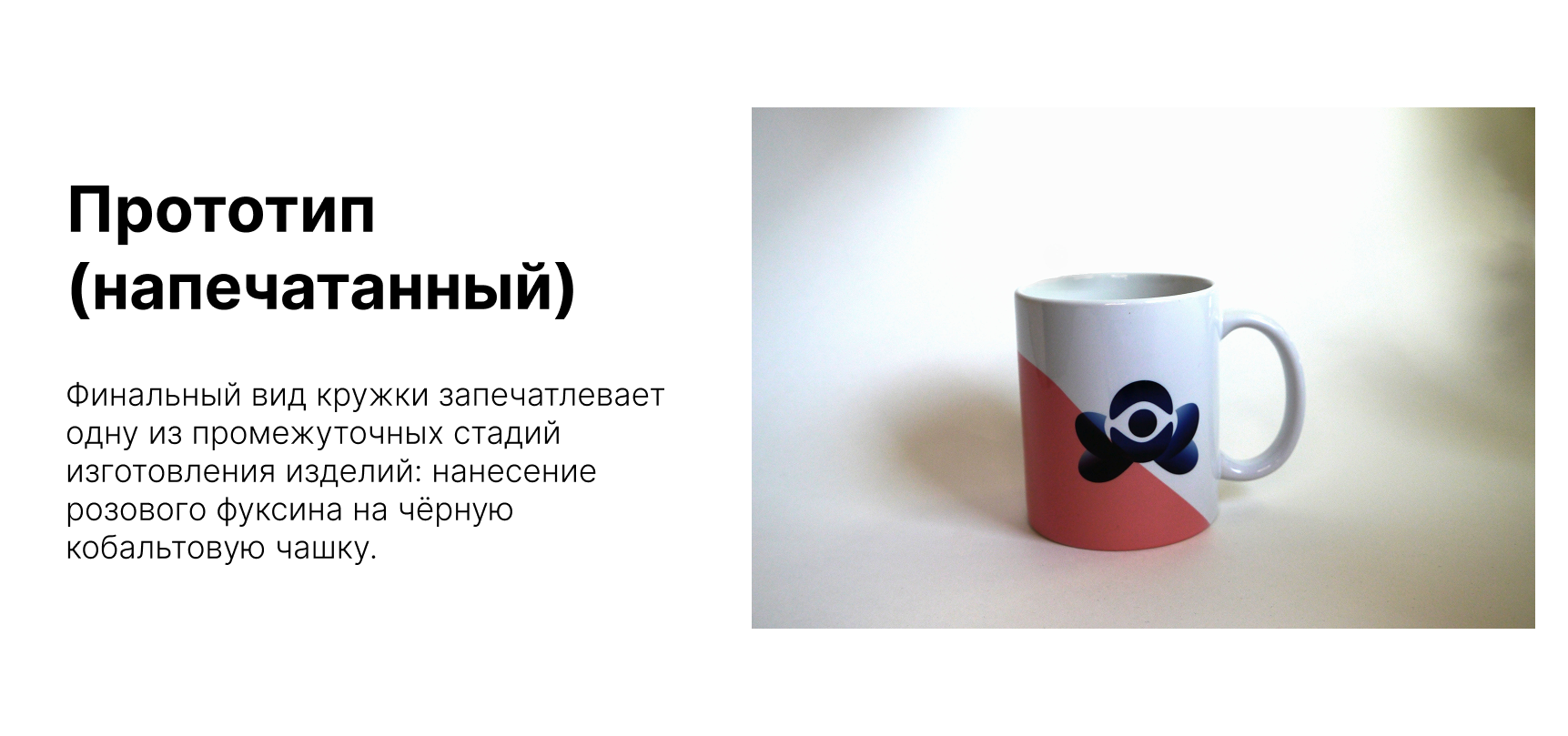 Гжечь — Изображение №9 — Брендинг, Графика на Dprofile