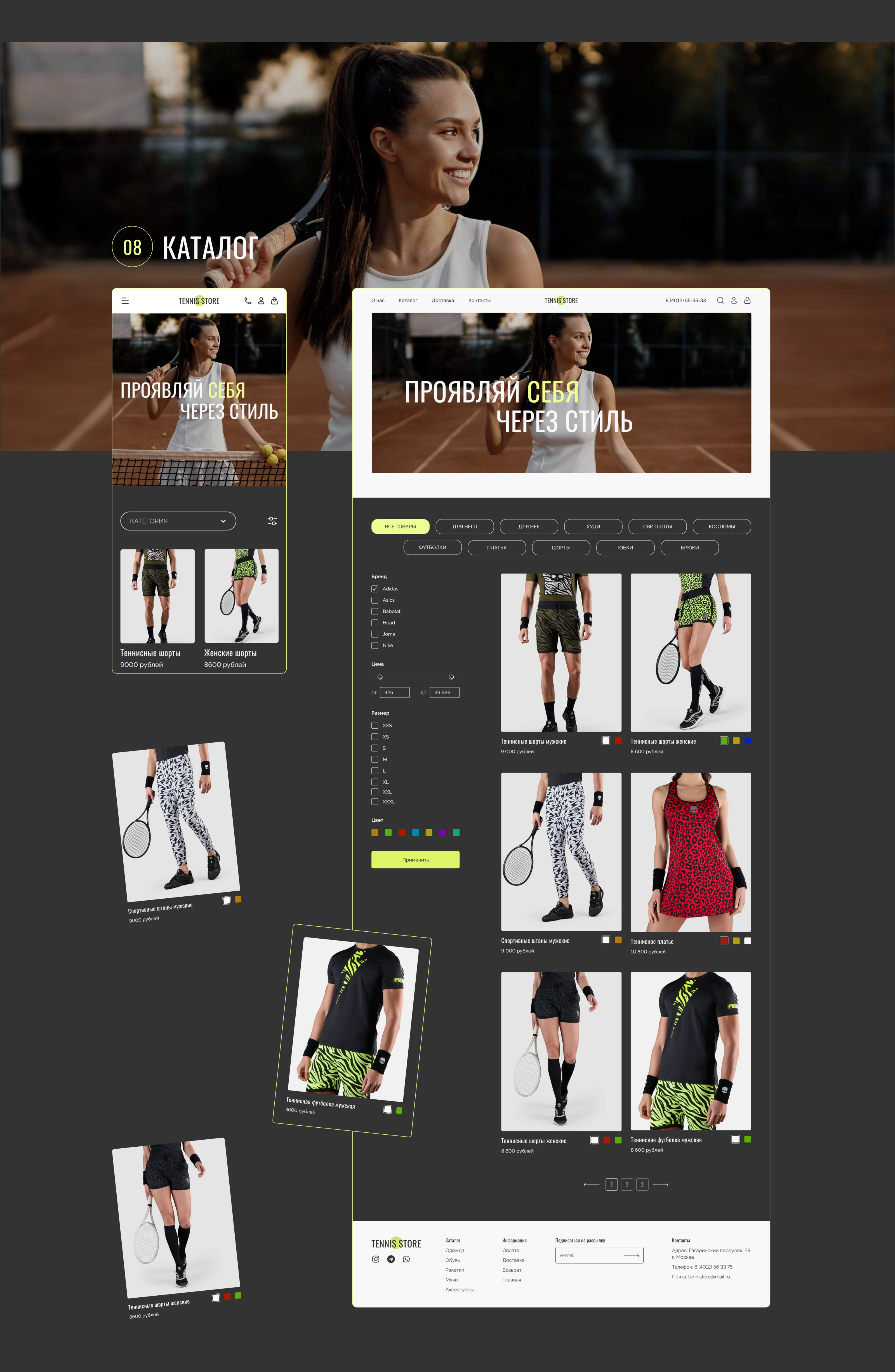 Tennis Store | Интернет-магазин — Изображение №13 — Интерфейсы на Dprofile