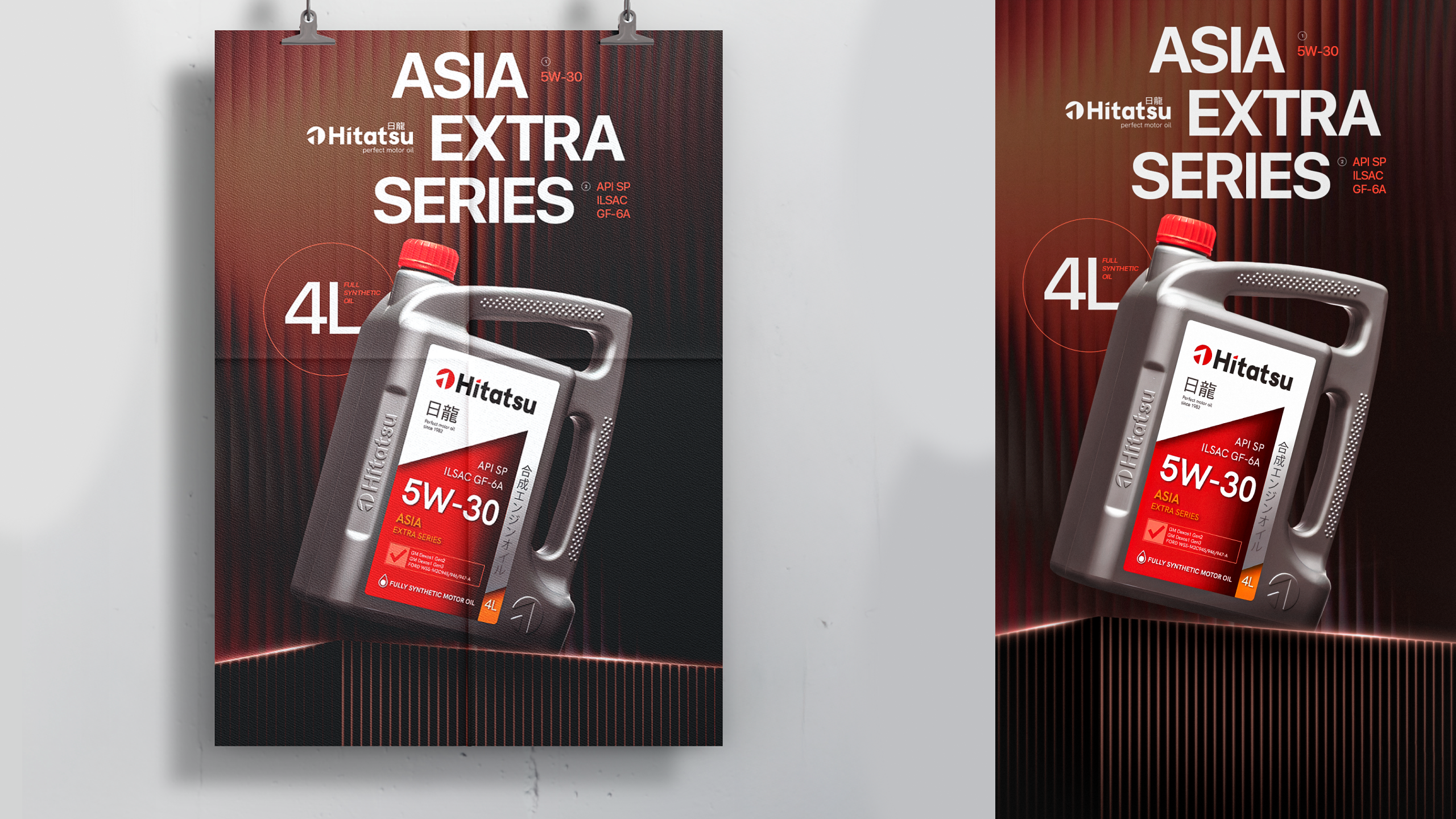 Creative design for motor oil — Изображение №1 — Графика, Маркетинг на Dprofile