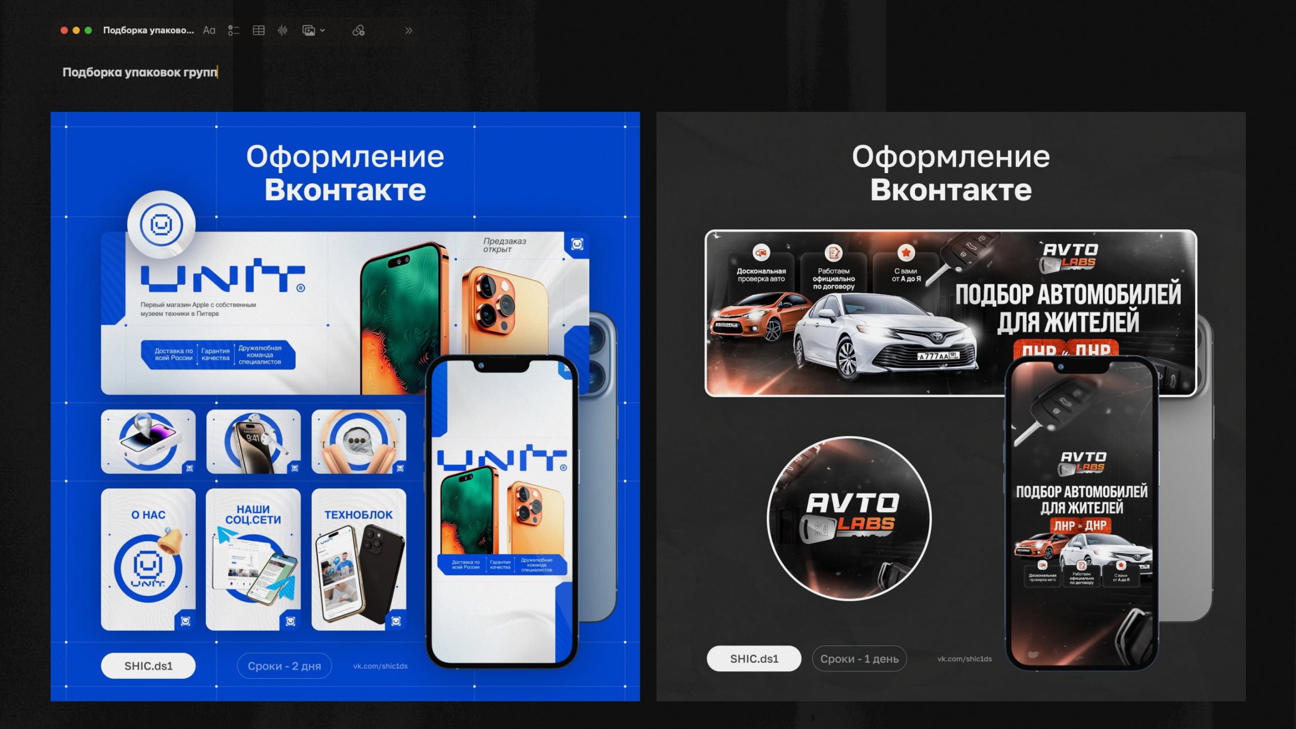 VISUAL CONCEPT: PREMIUM FREE TRIAL | DESIGN — Изображение №16 — Графика, Маркетинг на Dprofile