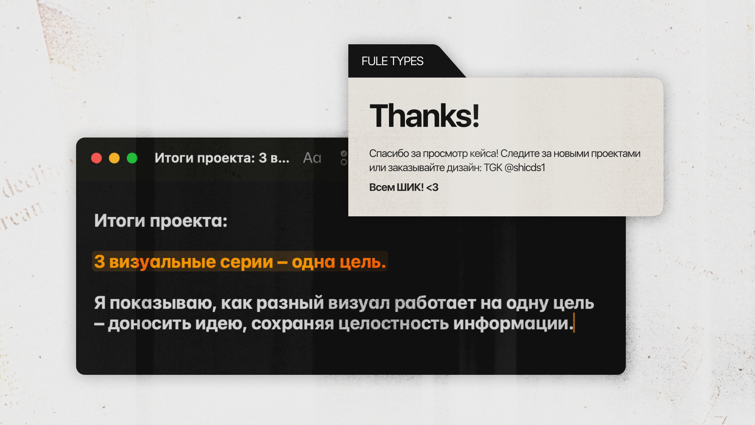 VISUAL CONCEPT: PREMIUM FREE TRIAL | DESIGN — Изображение №9 — Графика, Маркетинг на Dprofile