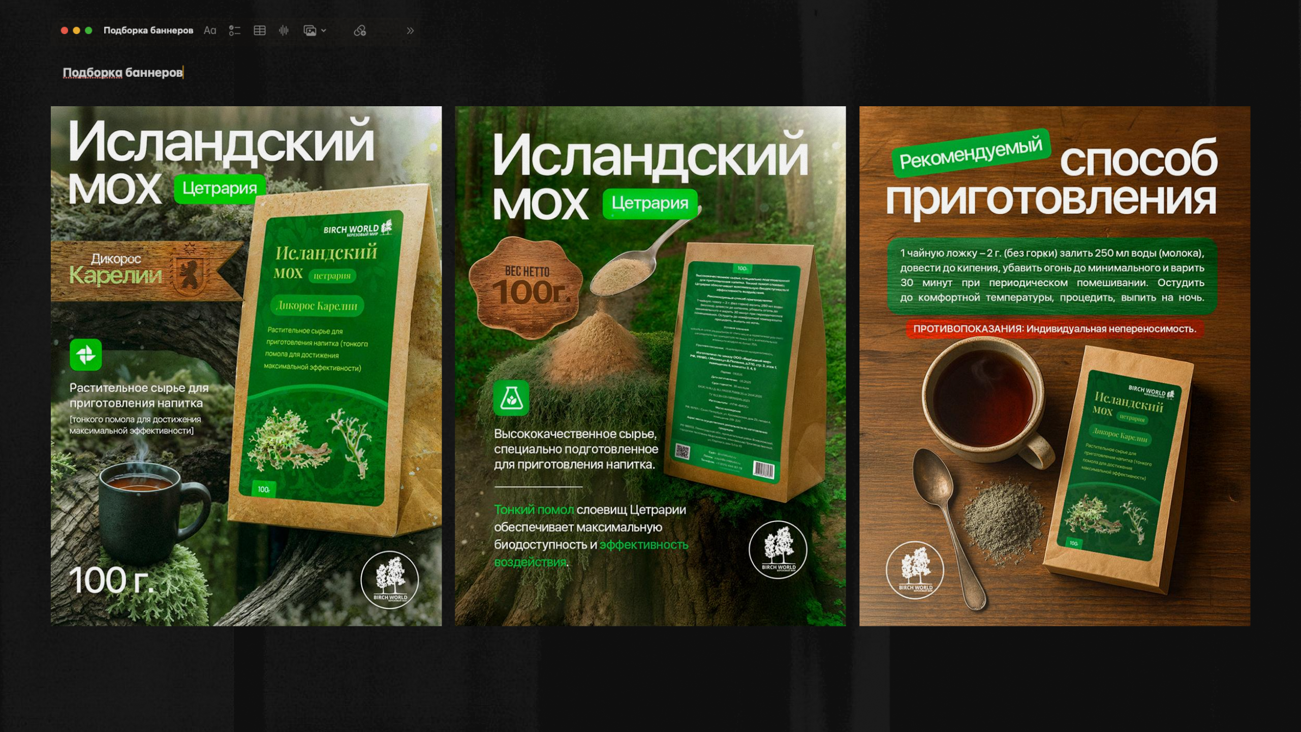 VISUAL CONCEPT: PREMIUM FREE TRIAL | DESIGN — Изображение №12 — Графика, Маркетинг на Dprofile