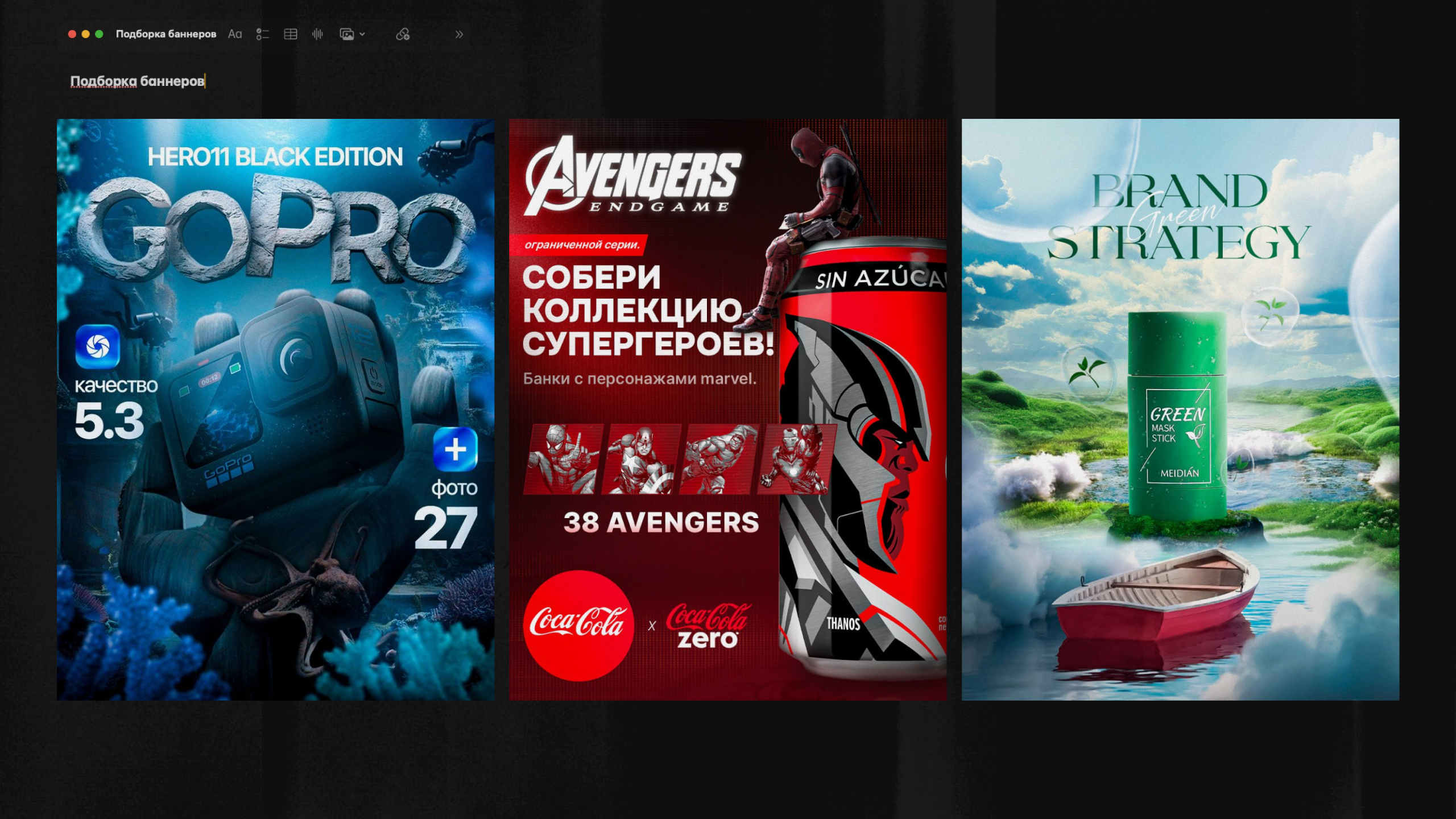 VISUAL CONCEPT: PREMIUM FREE TRIAL | DESIGN — Изображение №14 — Графика, Маркетинг на Dprofile