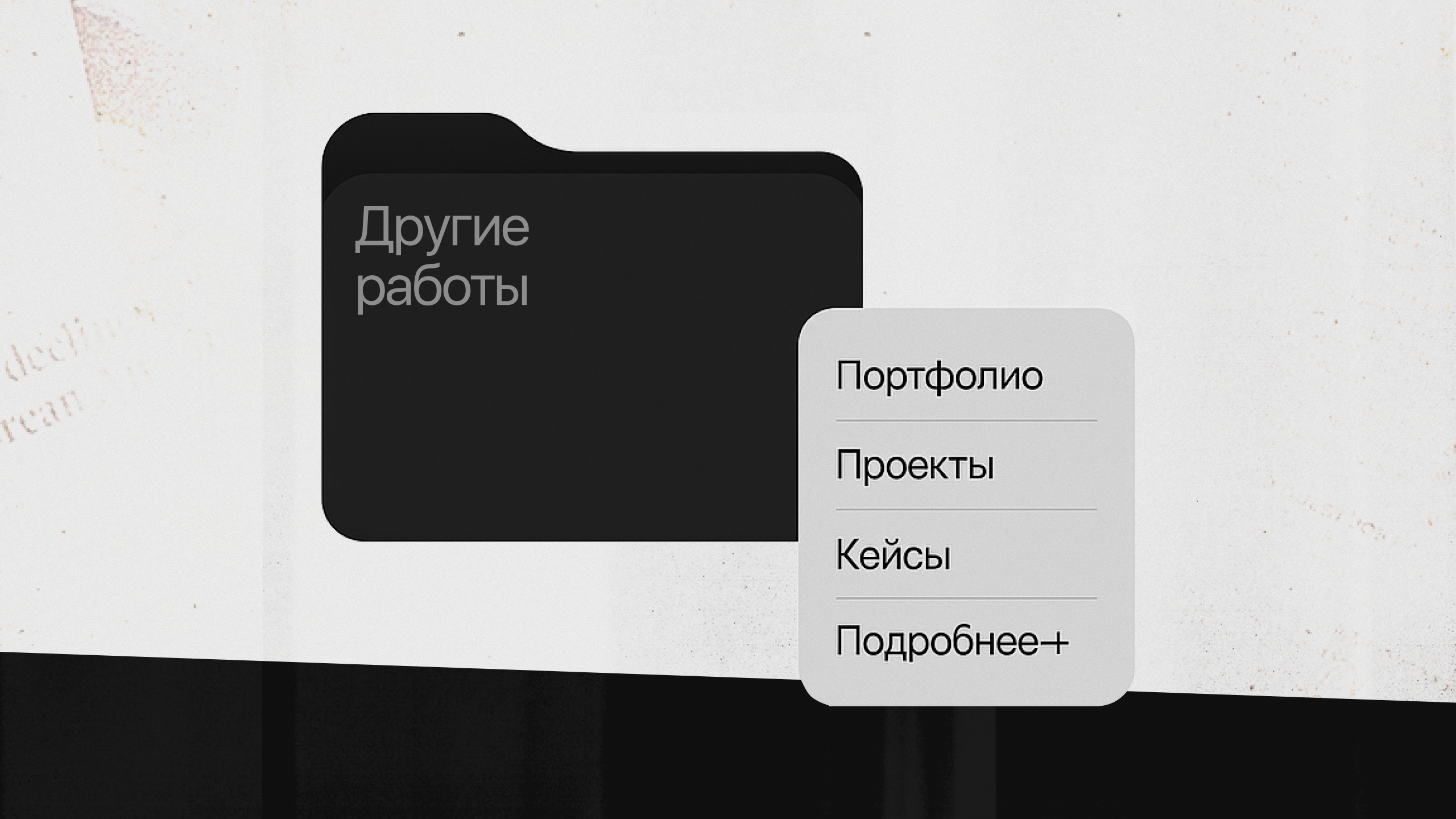 VISUAL CONCEPT: PREMIUM FREE TRIAL | DESIGN — Изображение №10 — Графика, Маркетинг на Dprofile