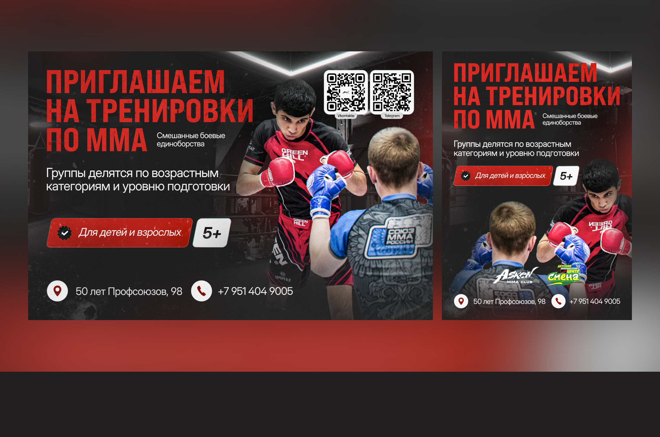 Design for the Asken Club — Изображение №9 — Брендинг, Маркетинг на Dprofile