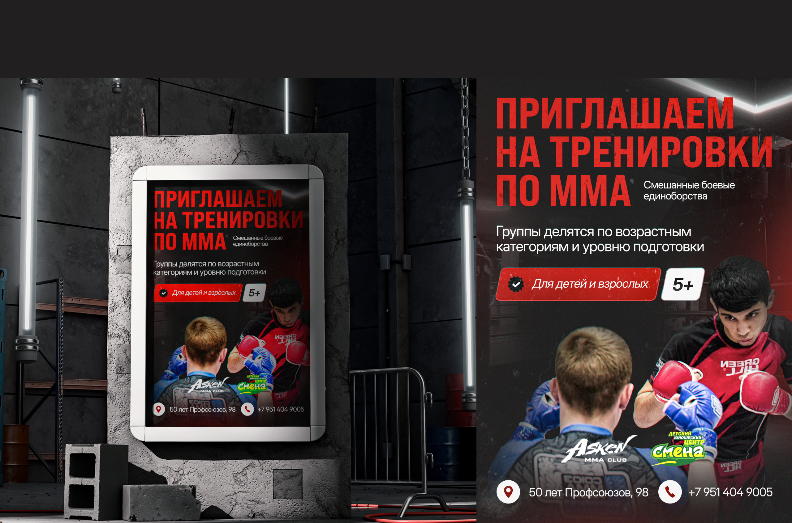 Design for the Asken Club — Изображение №2 — Брендинг, Маркетинг на Dprofile