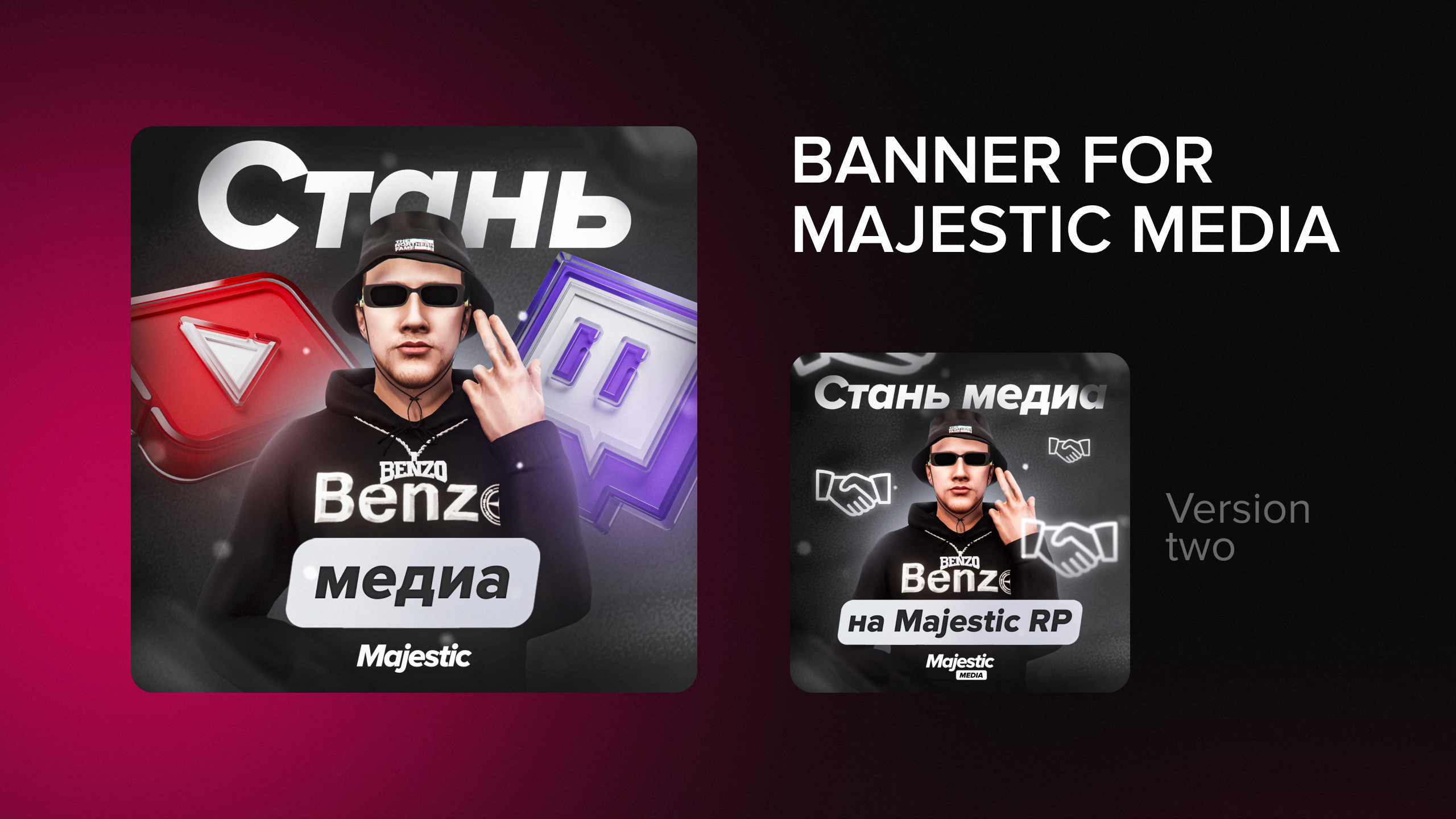 Majestic Role Play | Social Media Banners — Изображение №2 — Брендинг, Графика на Dprofile