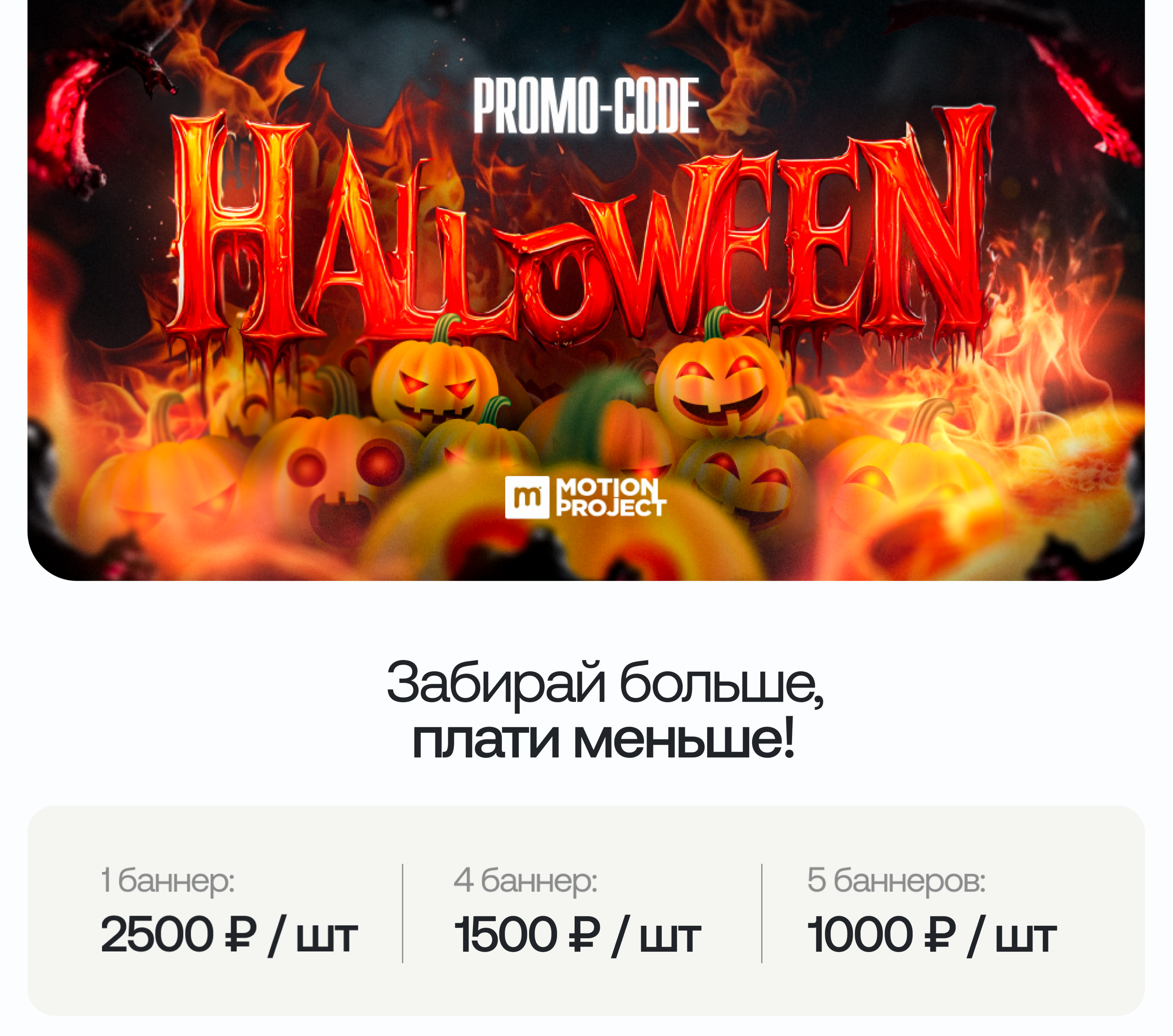 Разработка сайт для продажи Ёлок — Изображение №8 — Интерфейсы, Графика на Dprofile