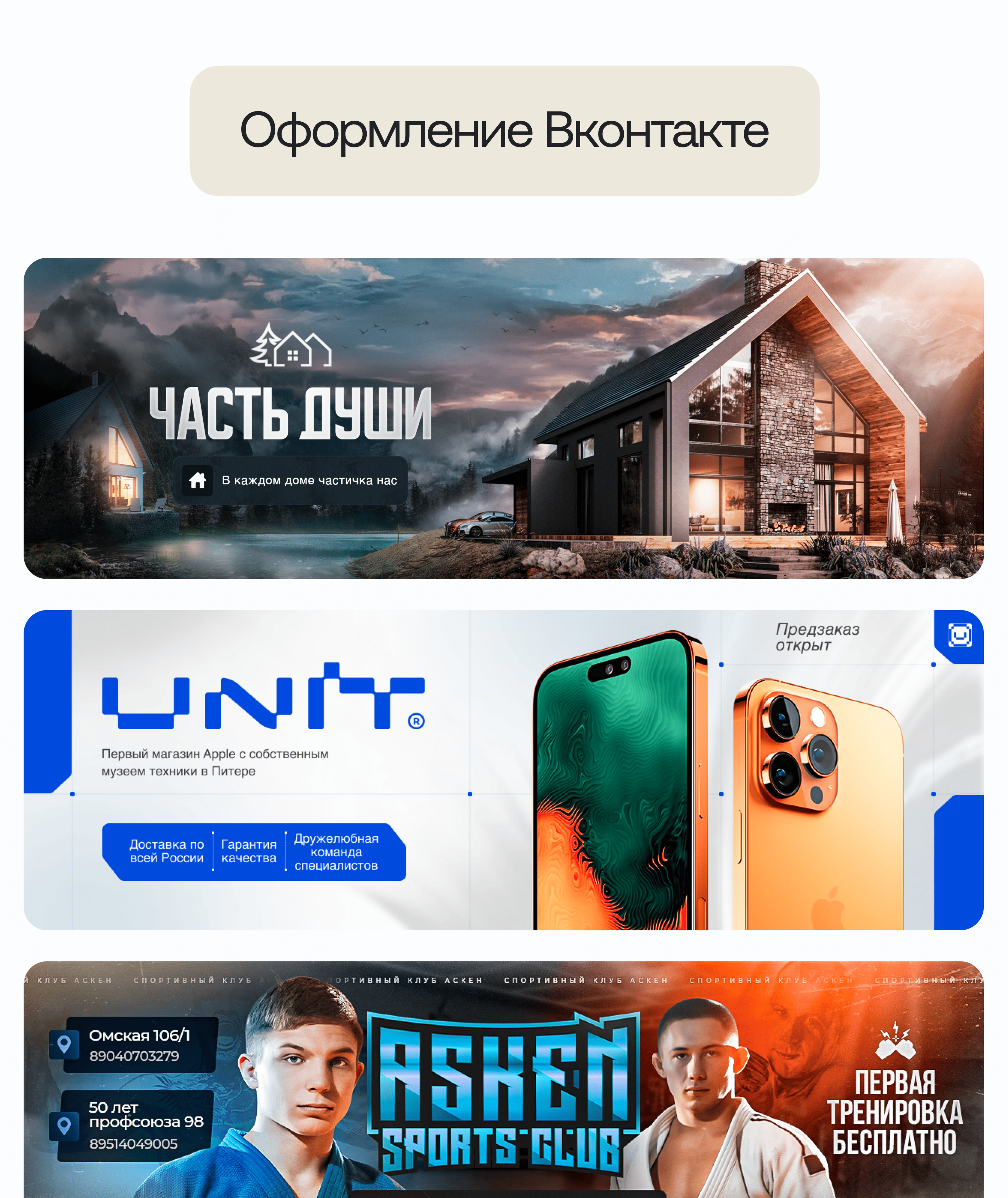 Разработка сайт для продажи Ёлок — Изображение №9 — Интерфейсы, Графика на Dprofile