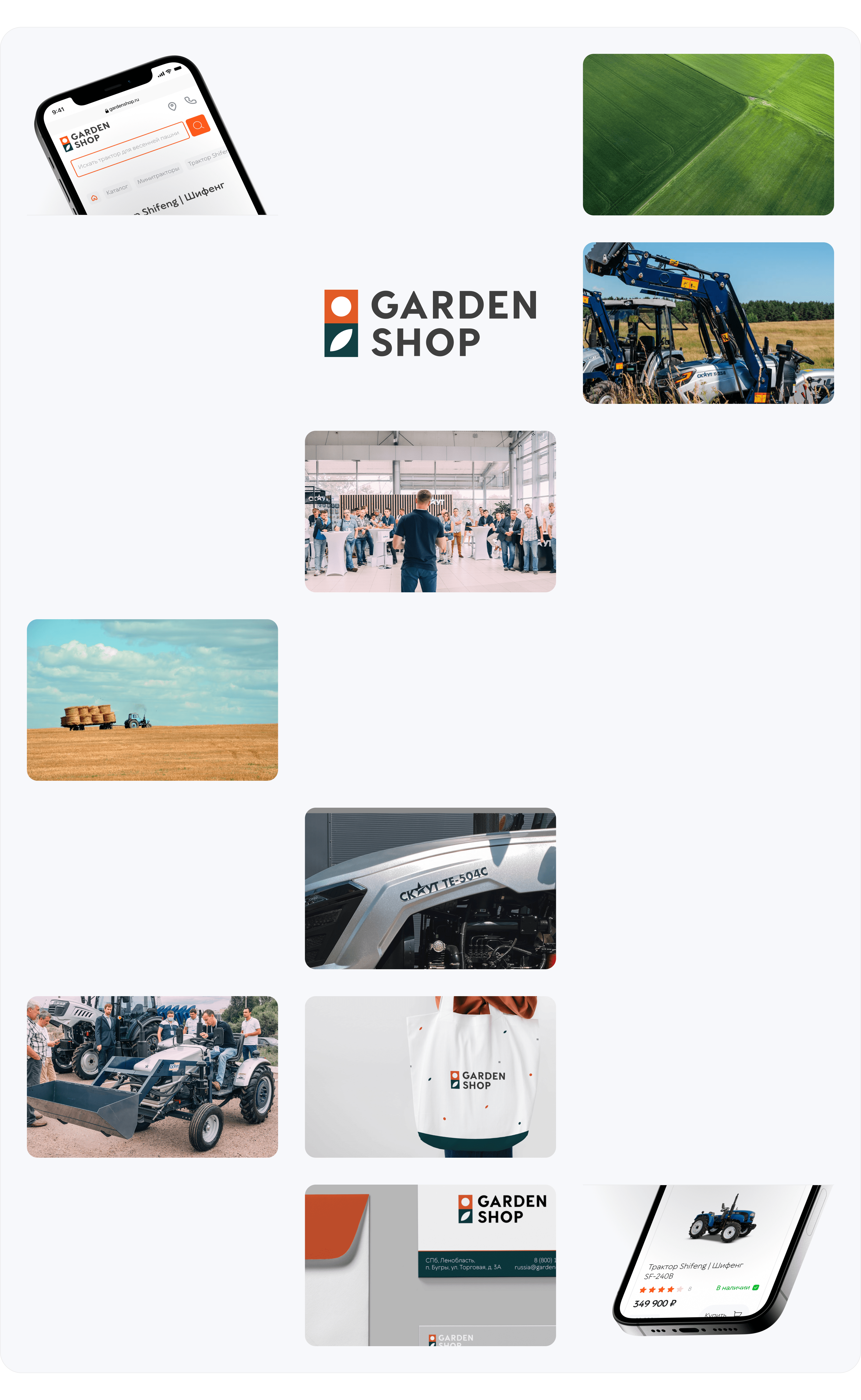 GARDEN-SHOP | E—COMMERCE RE:DESIGN — Изображение №18 — Интерфейсы на Dprofile
