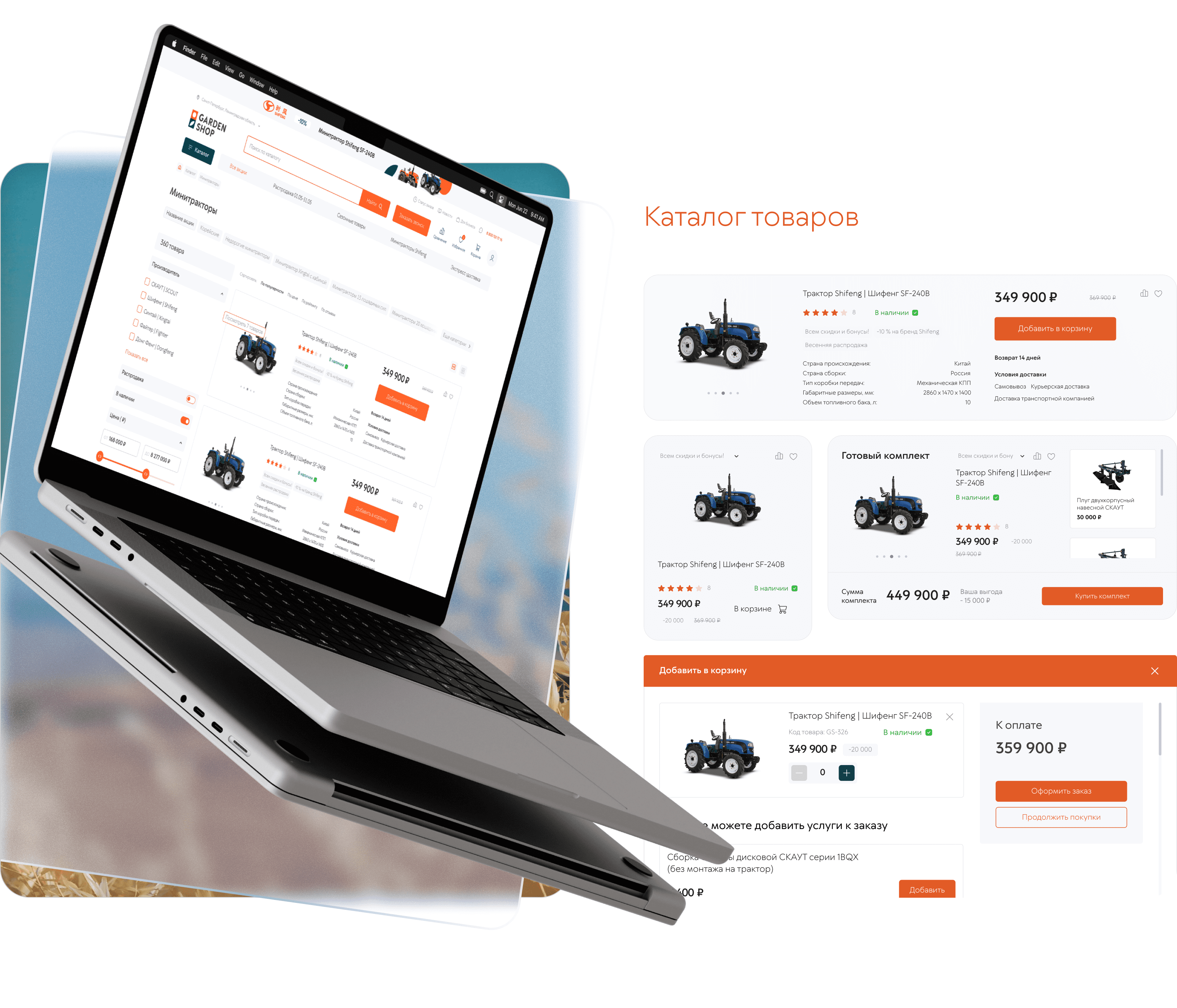 GARDEN-SHOP | E—COMMERCE RE:DESIGN — Изображение №13 — Интерфейсы на Dprofile
