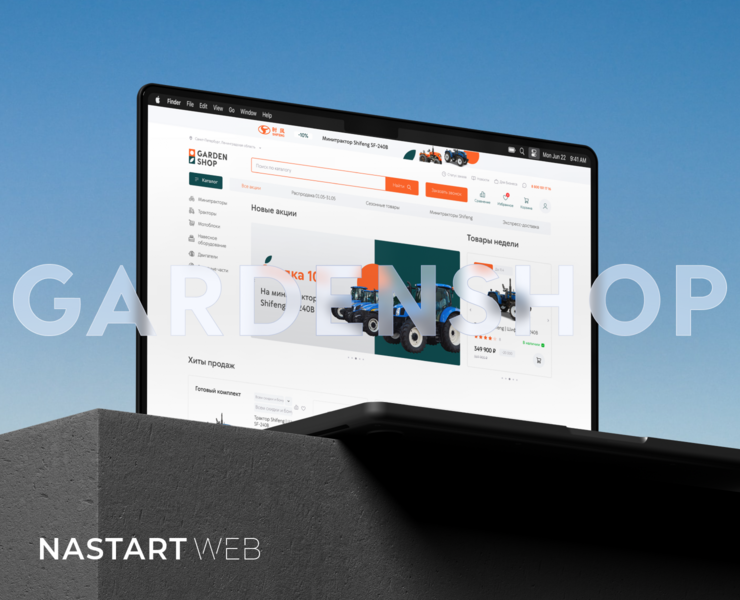 GARDEN-SHOP | E—COMMERCE RE:DESIGN — Интерфейсы на Dprofile