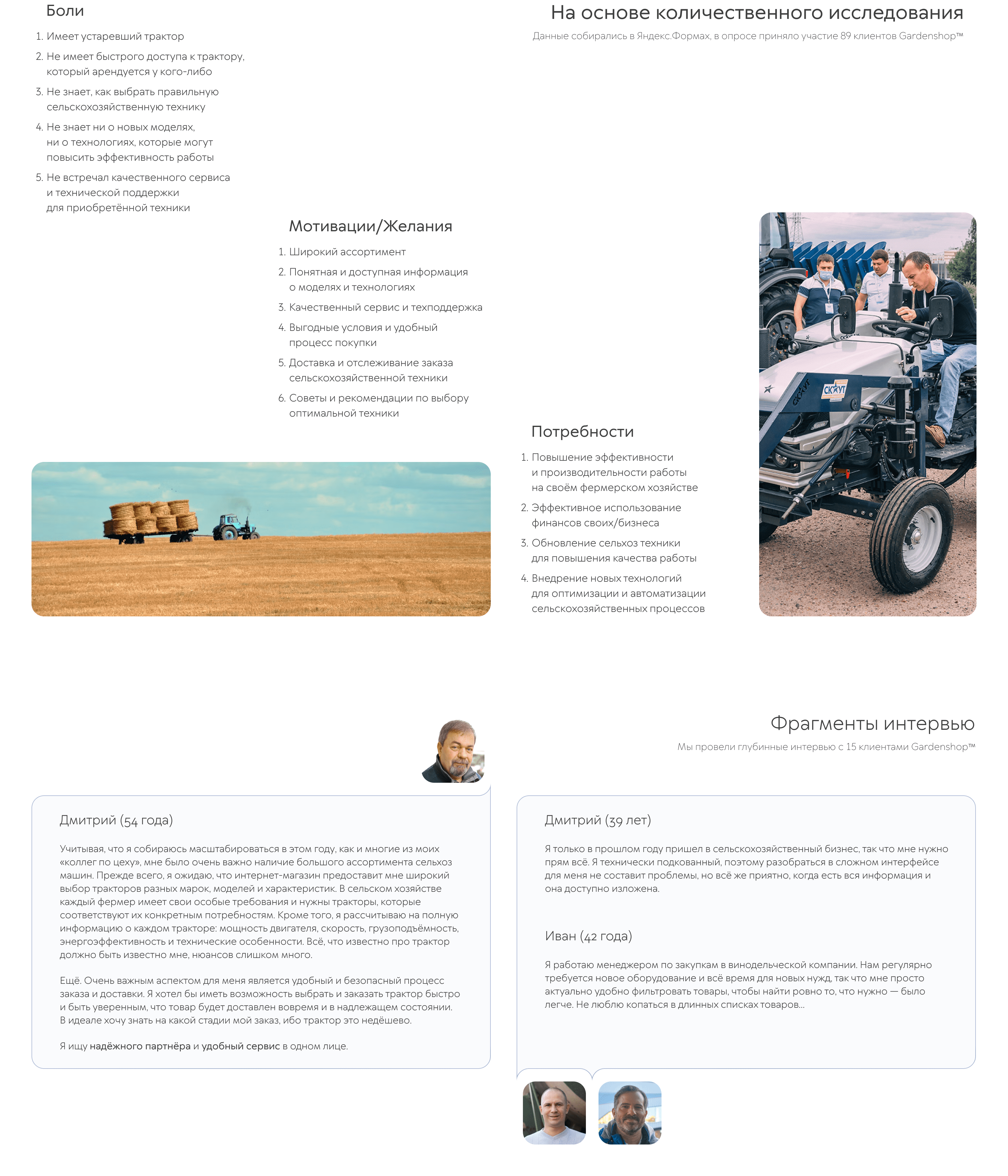 GARDEN-SHOP | E—COMMERCE RE:DESIGN — Изображение №7 — Интерфейсы на Dprofile