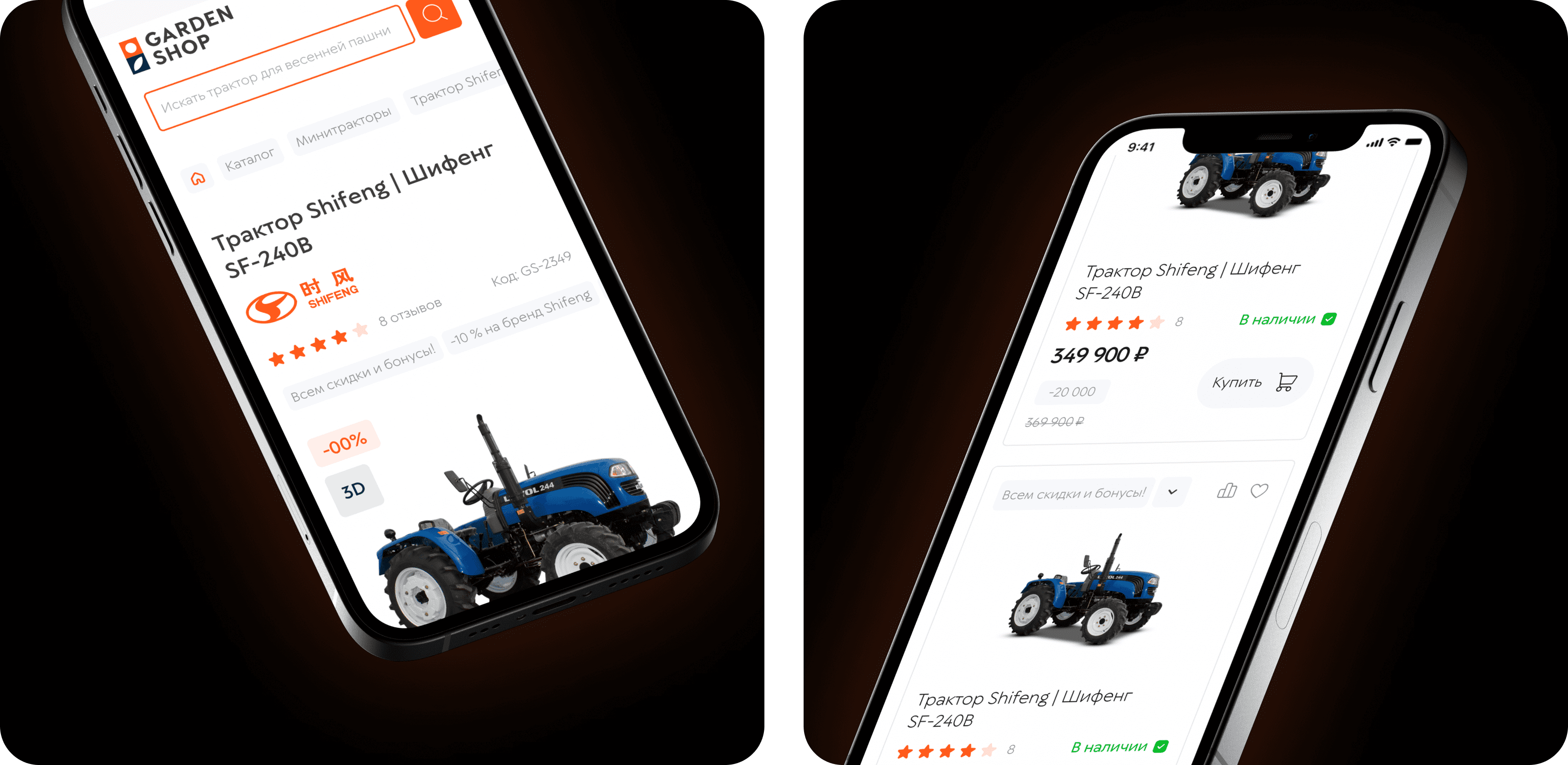 GARDEN-SHOP | E—COMMERCE RE:DESIGN — Изображение №20 — Интерфейсы на Dprofile