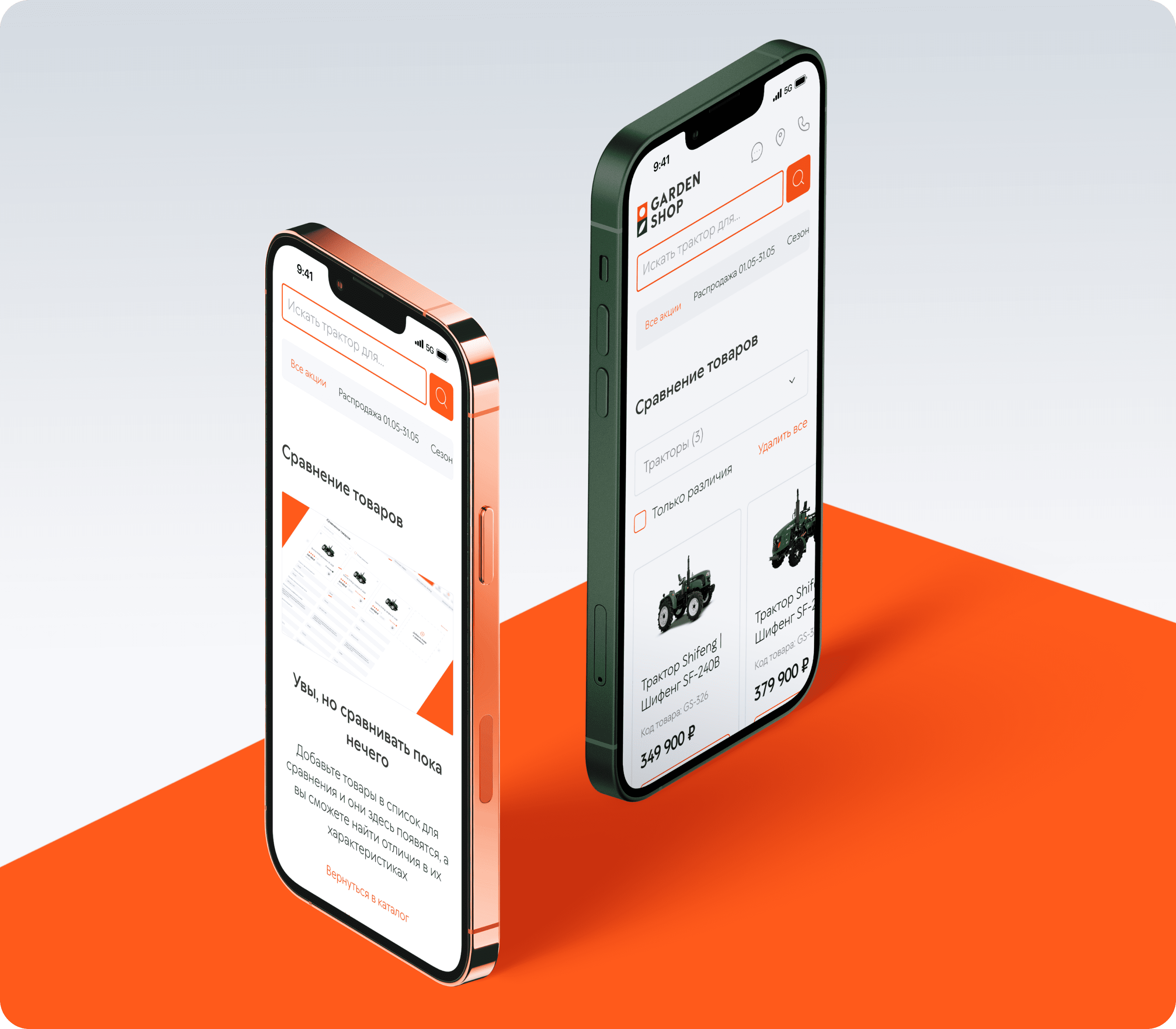 GARDEN-SHOP | E—COMMERCE RE:DESIGN — Изображение №17 — Интерфейсы на Dprofile