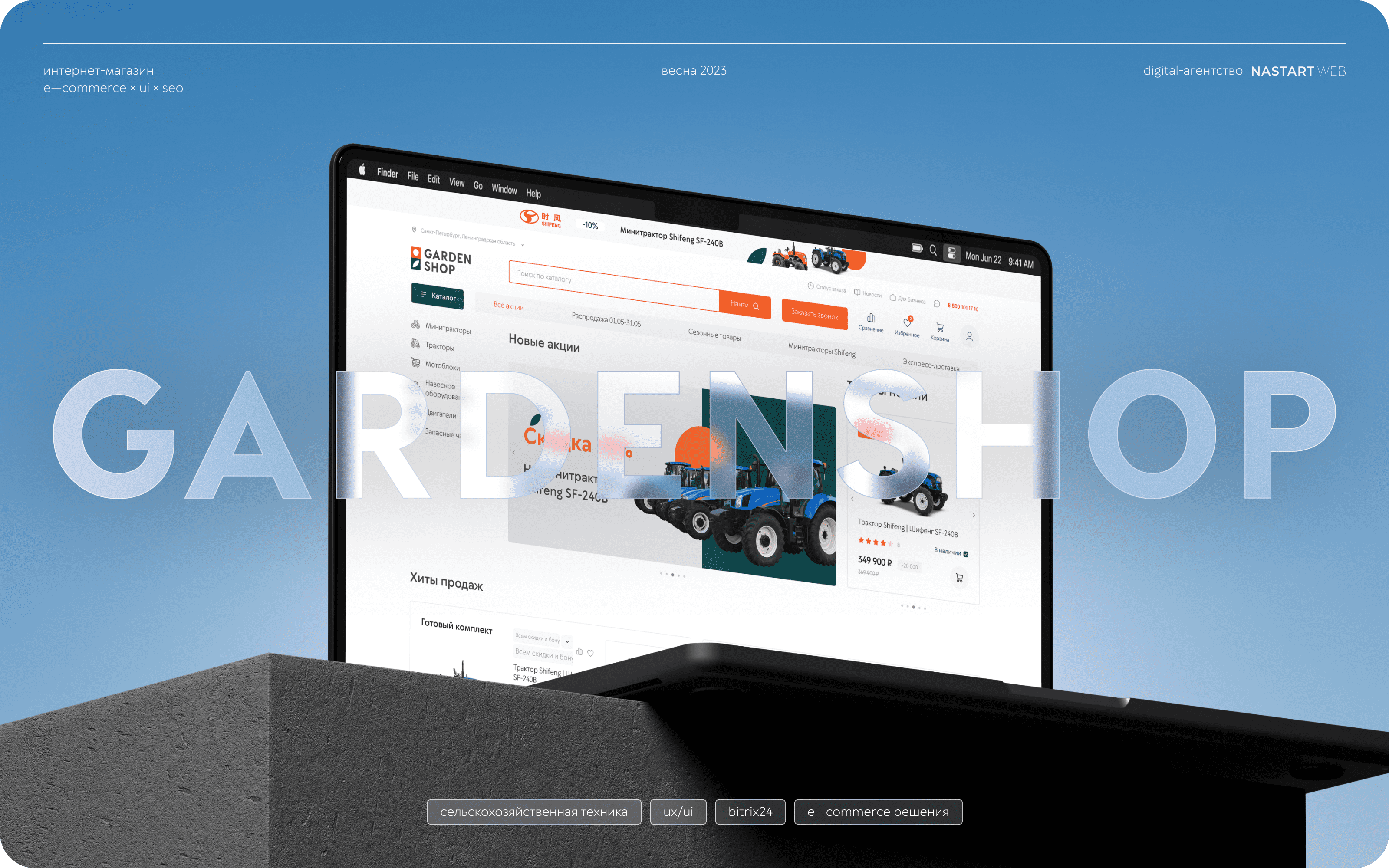 GARDEN-SHOP | E—COMMERCE RE:DESIGN — Изображение №1 — Интерфейсы на Dprofile