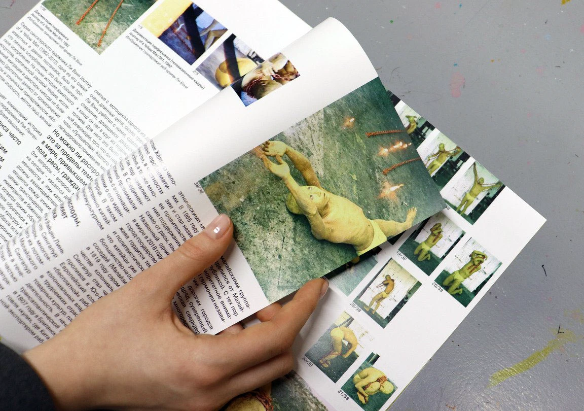 Арт книга «Жёлтый Человек» — Изображение №11 — Графика на Dprofile