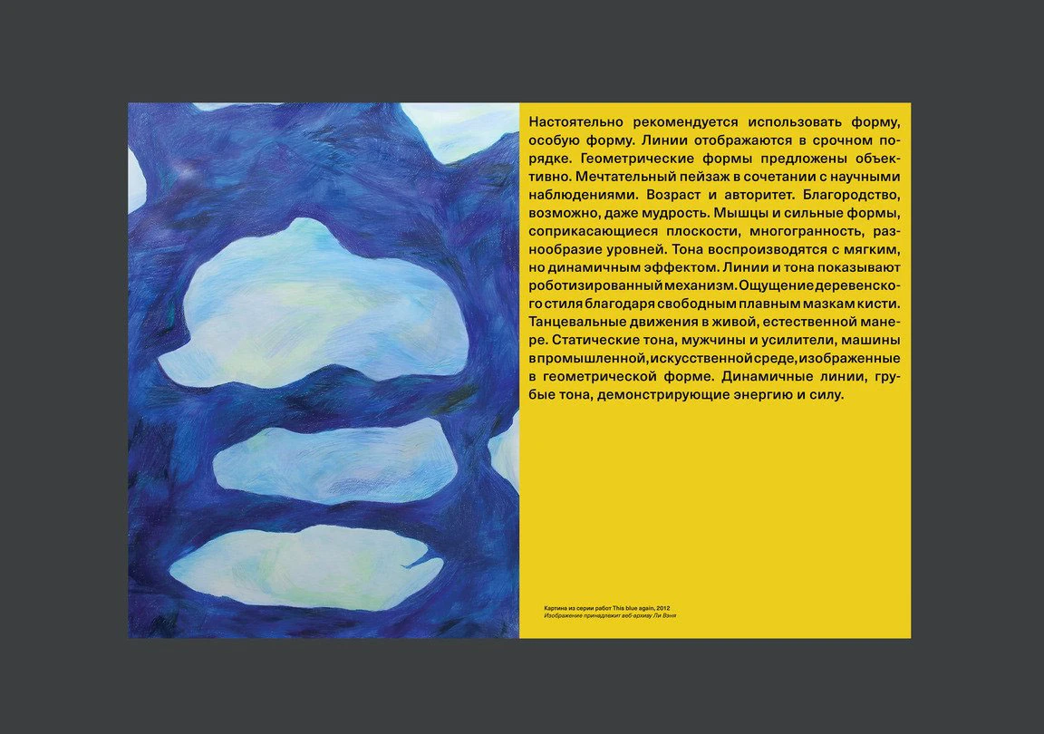 Арт книга «Жёлтый Человек» — Изображение №25 — Графика на Dprofile