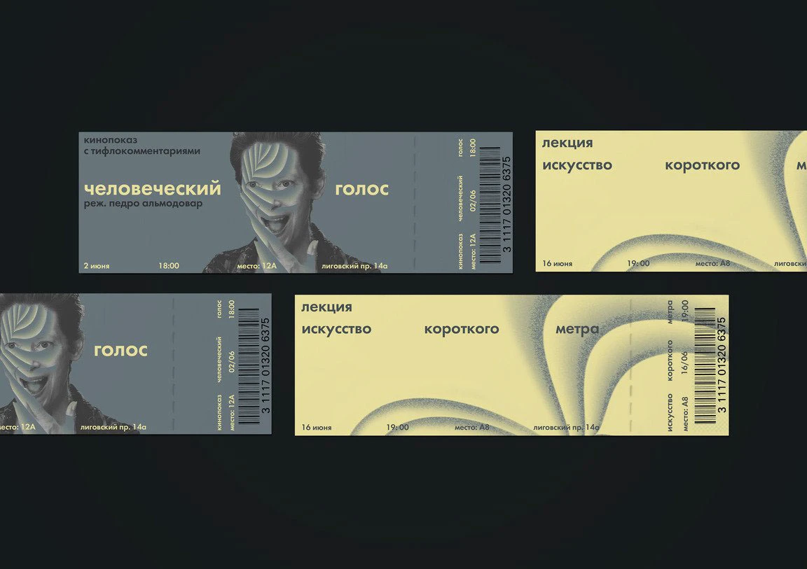 Инклюзивное арт-пространство Незря — Изображение №2 — Брендинг на Dprofile