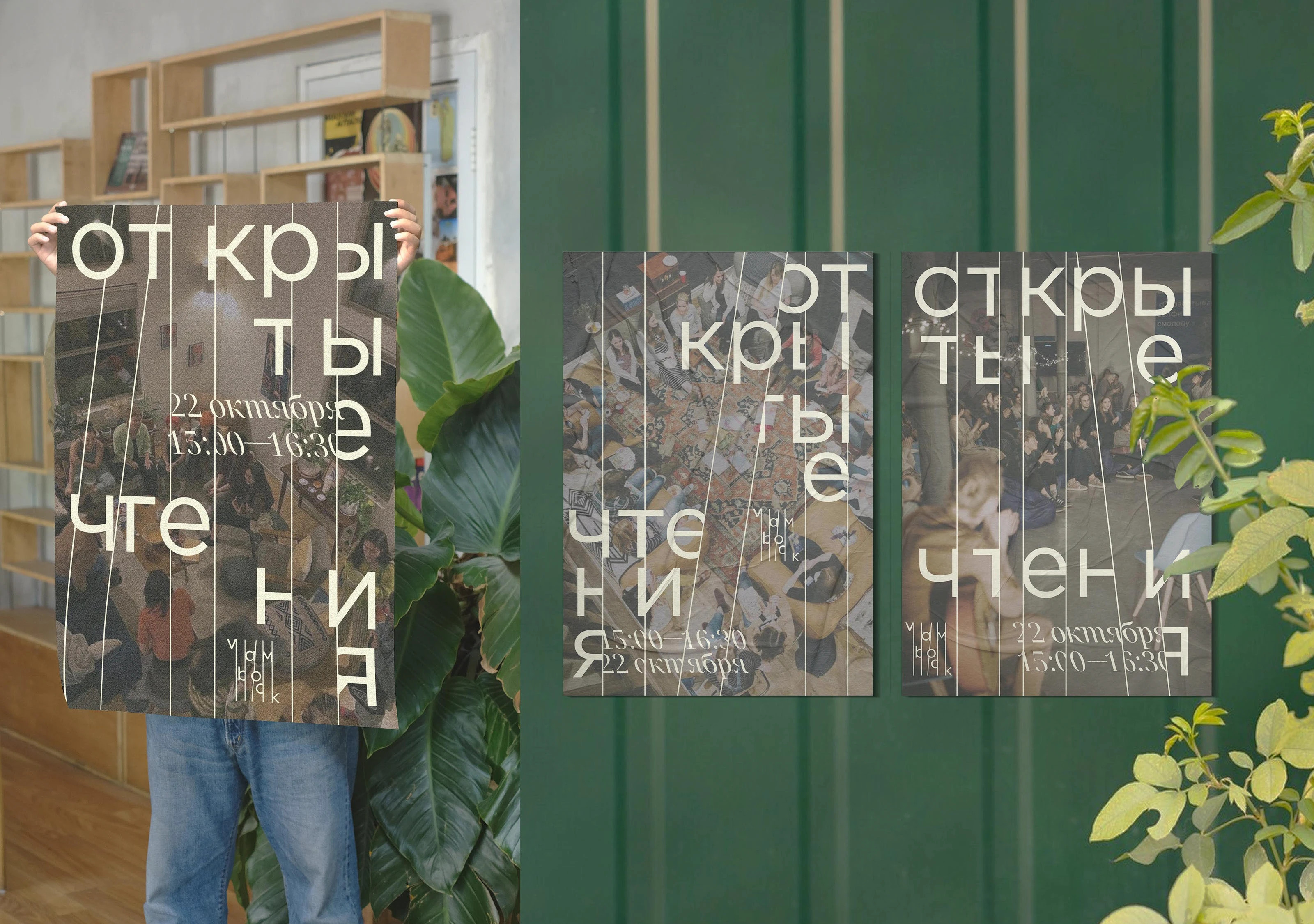 Брендинг печатного издательства vam book — Изображение №6 — Брендинг на Dprofile