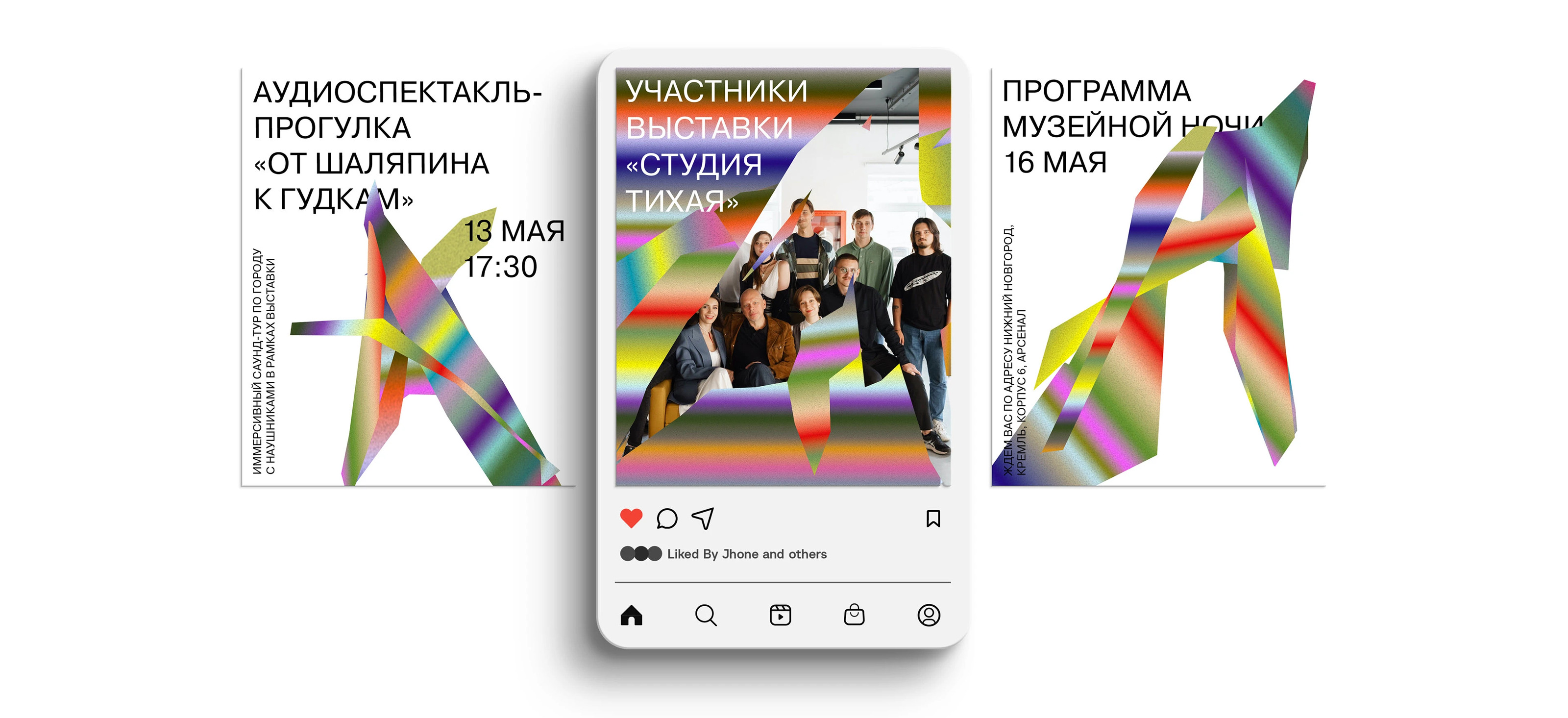 Брендинг выставки «Авантюры талантов» — Изображение №6 — Брендинг на Dprofile