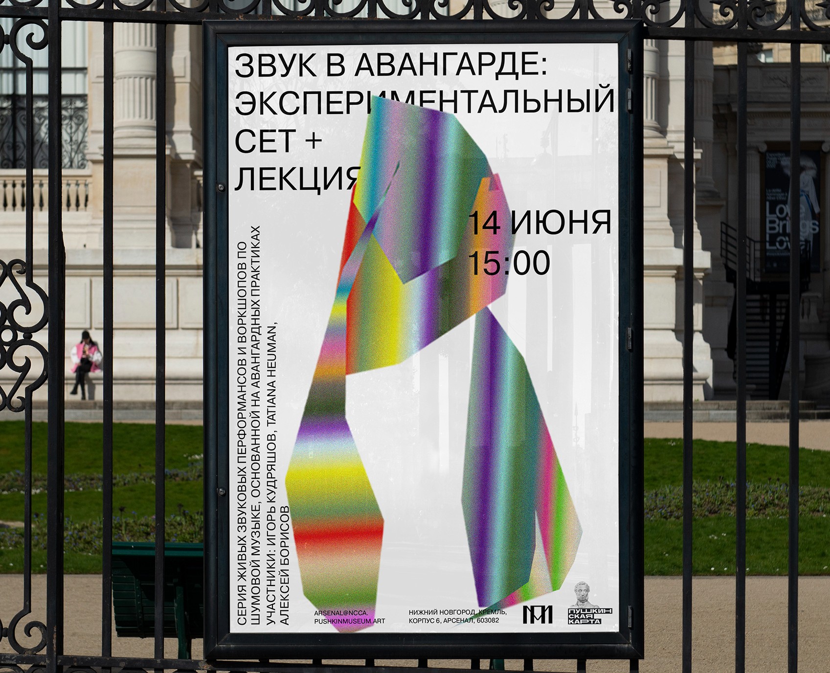 Брендинг выставки «Авантюры талантов» — Брендинг на Dprofile