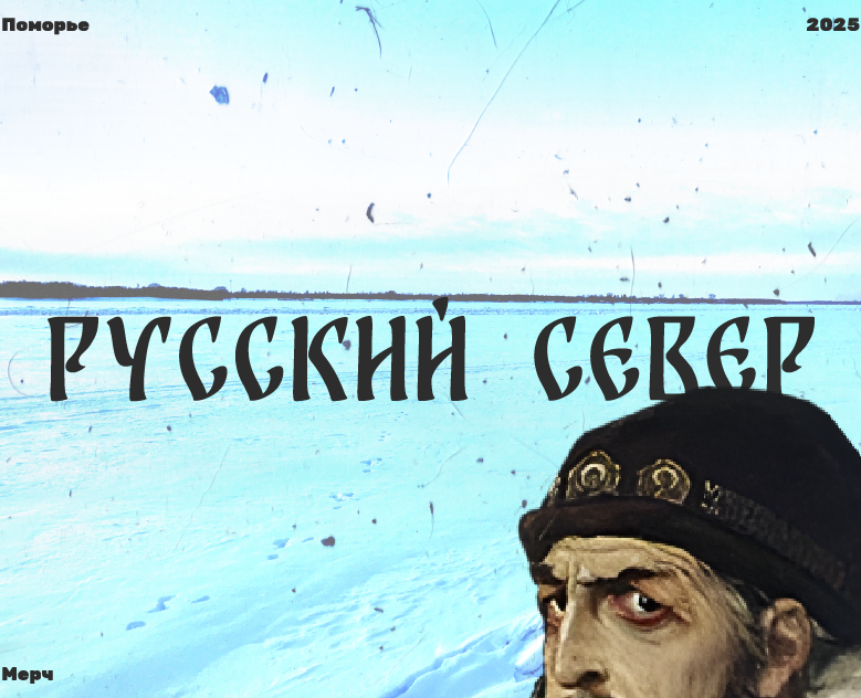 Локальный мерч для одежды на Dprofile