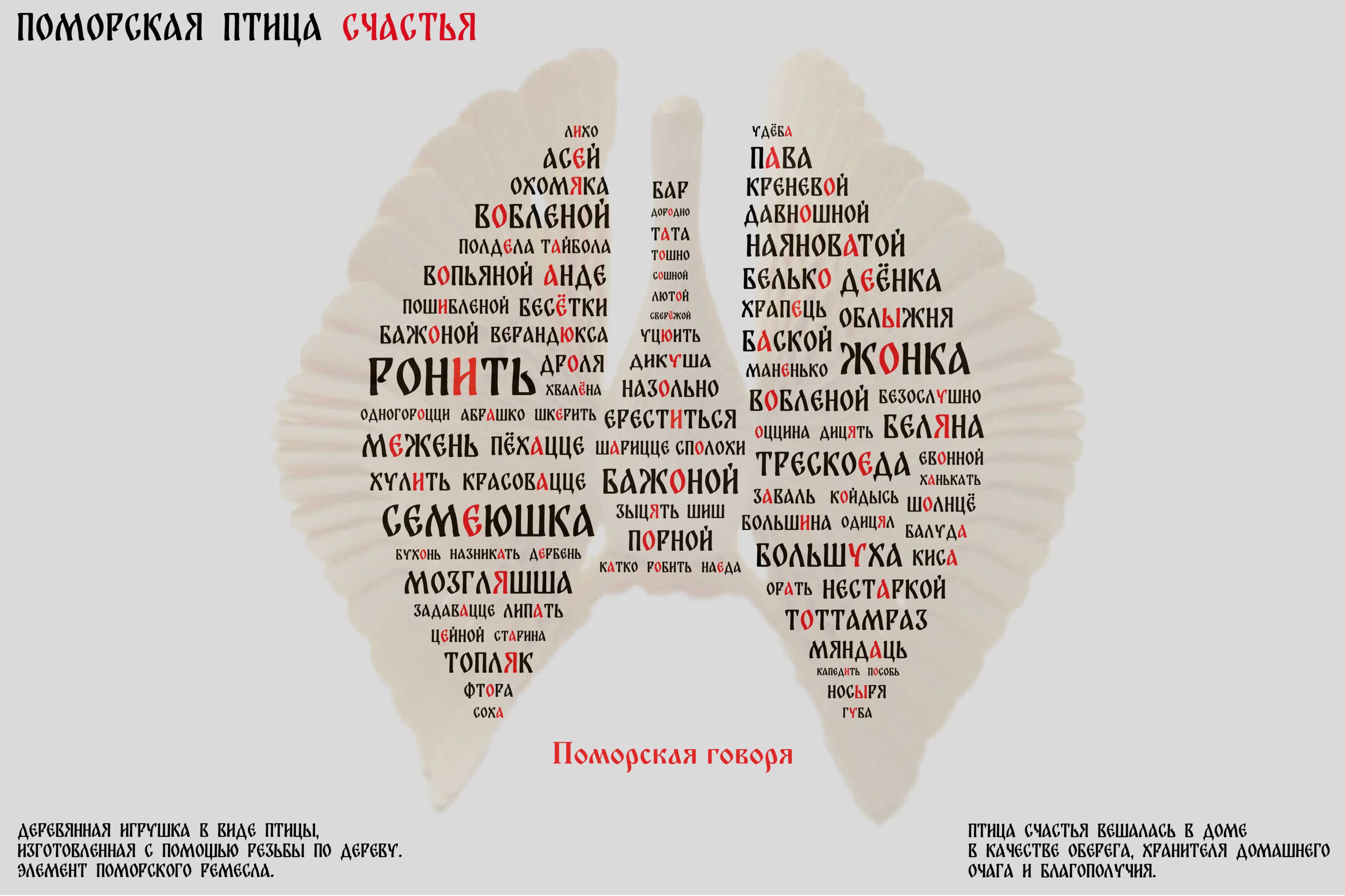 Локальный мерч для одежды — Изображение №8 — Брендинг, Графика на Dprofile