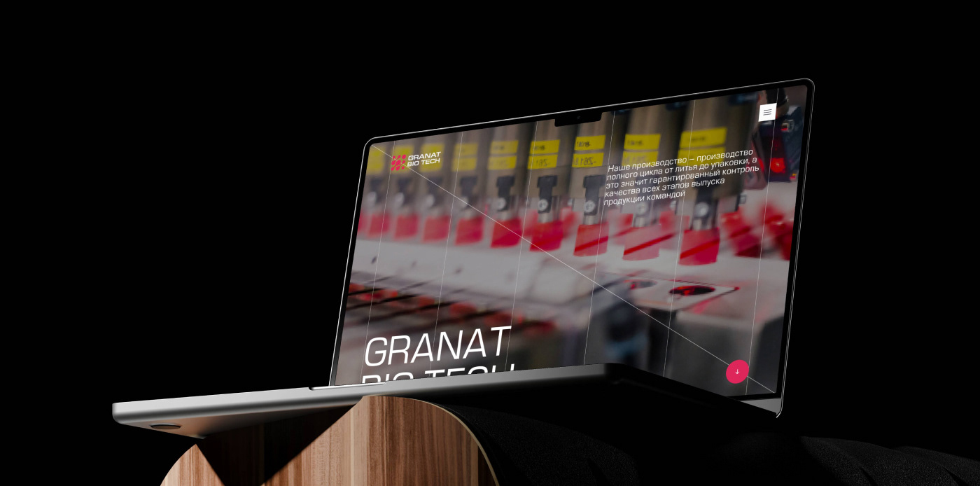 "Granat Bio Tech" — Изображение №1 — Интерфейсы, Маркетинг на Dprofile