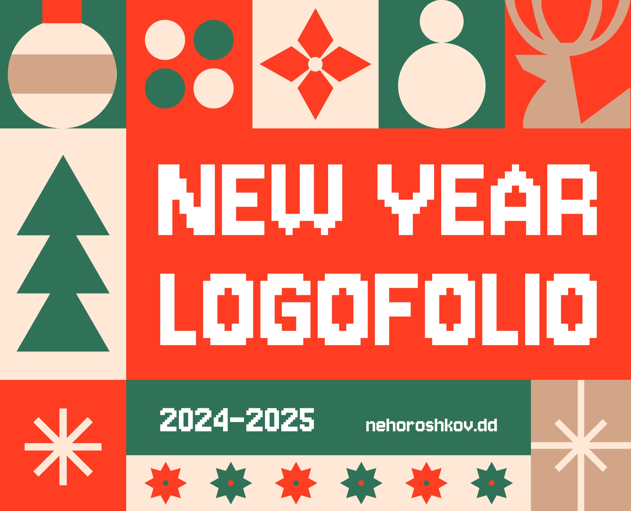 Happy New Year на Dprofile