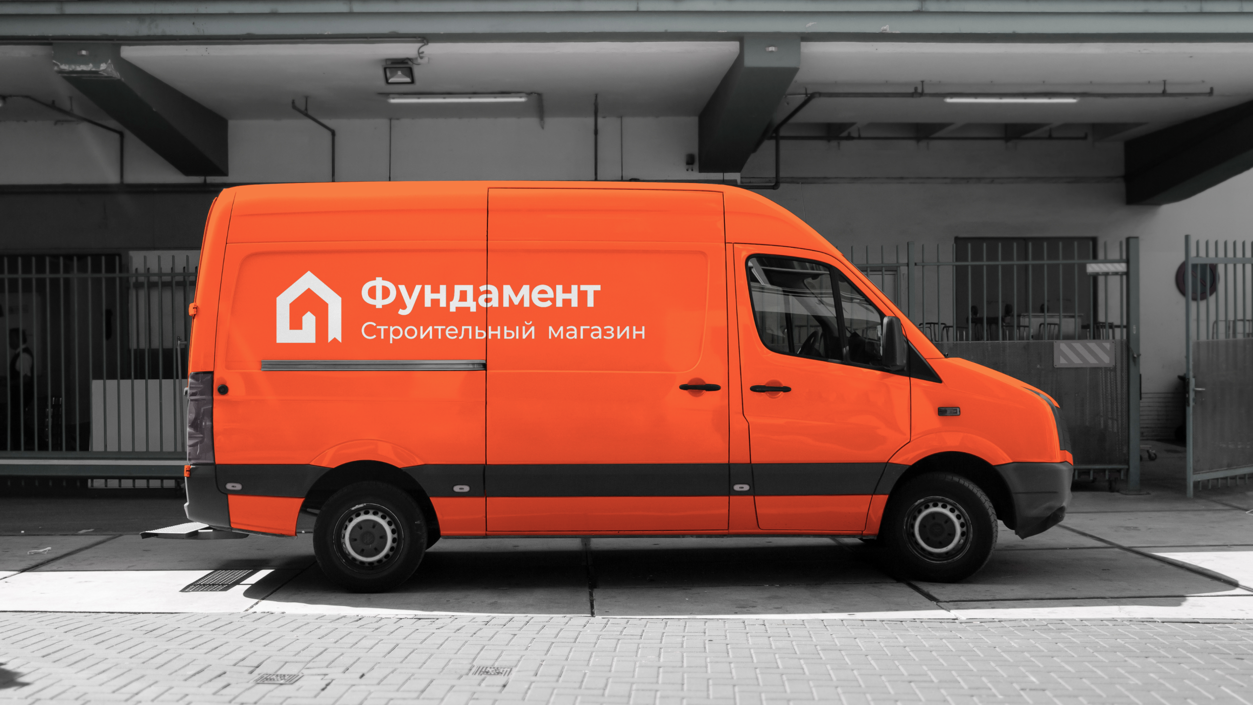 Фундамент Строительный магазин — Изображение №8 — Брендинг, Графика на Dprofile