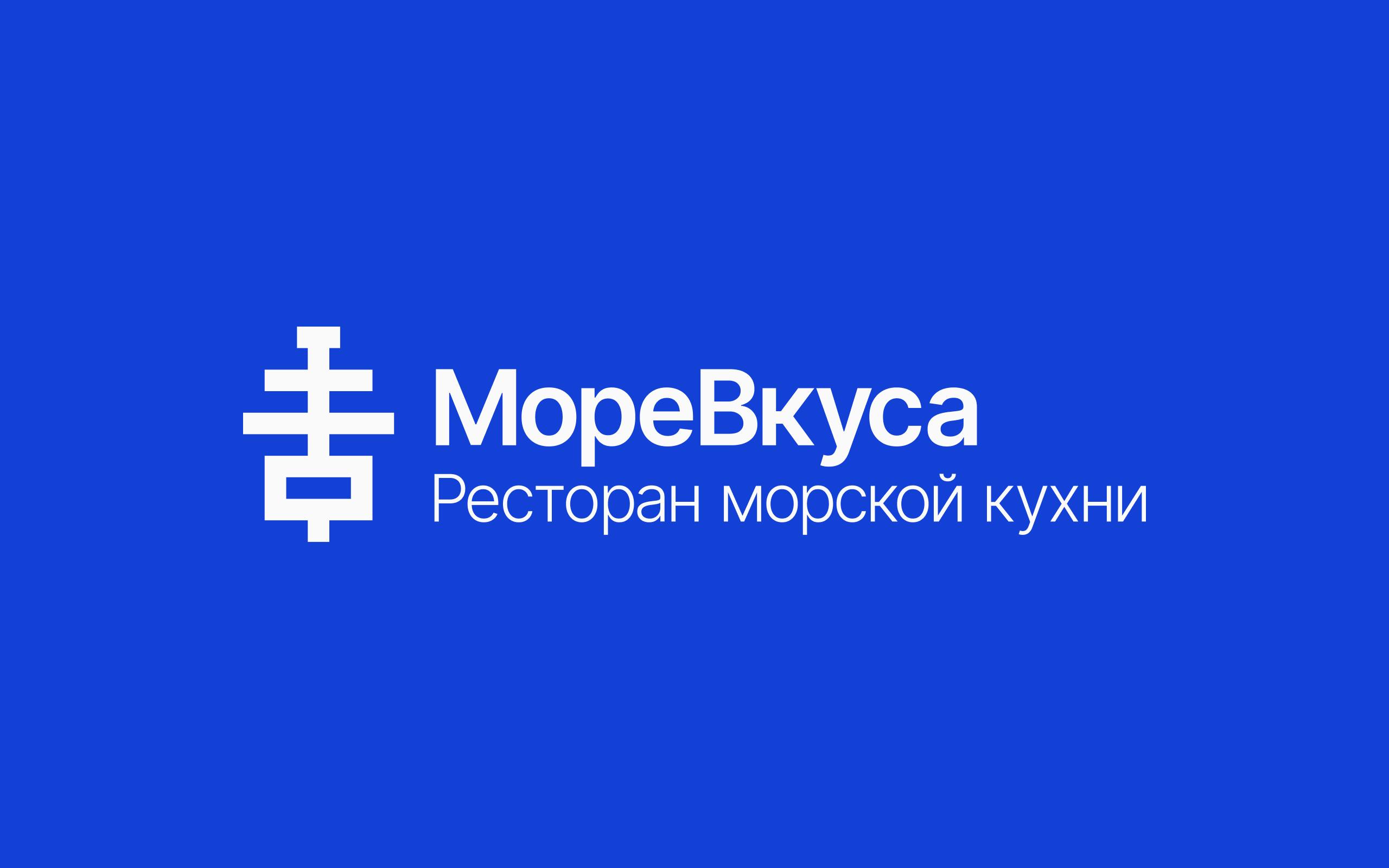 МореВкуса | Ресторан — Изображение №25 — Брендинг, Графика на Dprofile