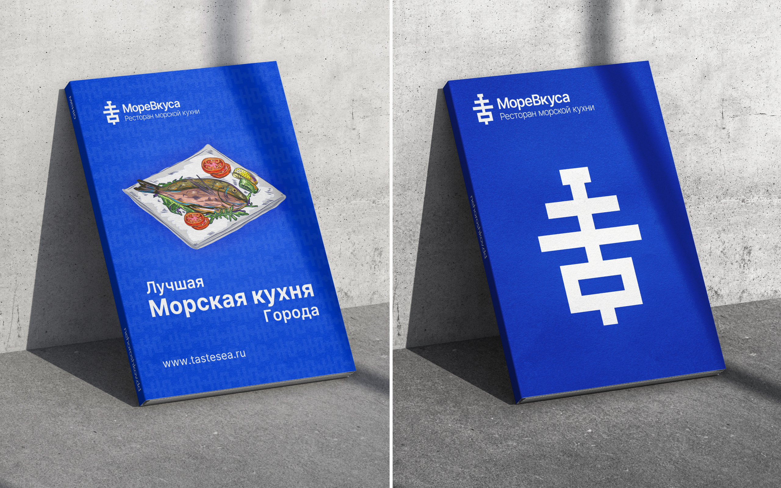 МореВкуса | Ресторан — Изображение №20 — Брендинг, Графика на Dprofile