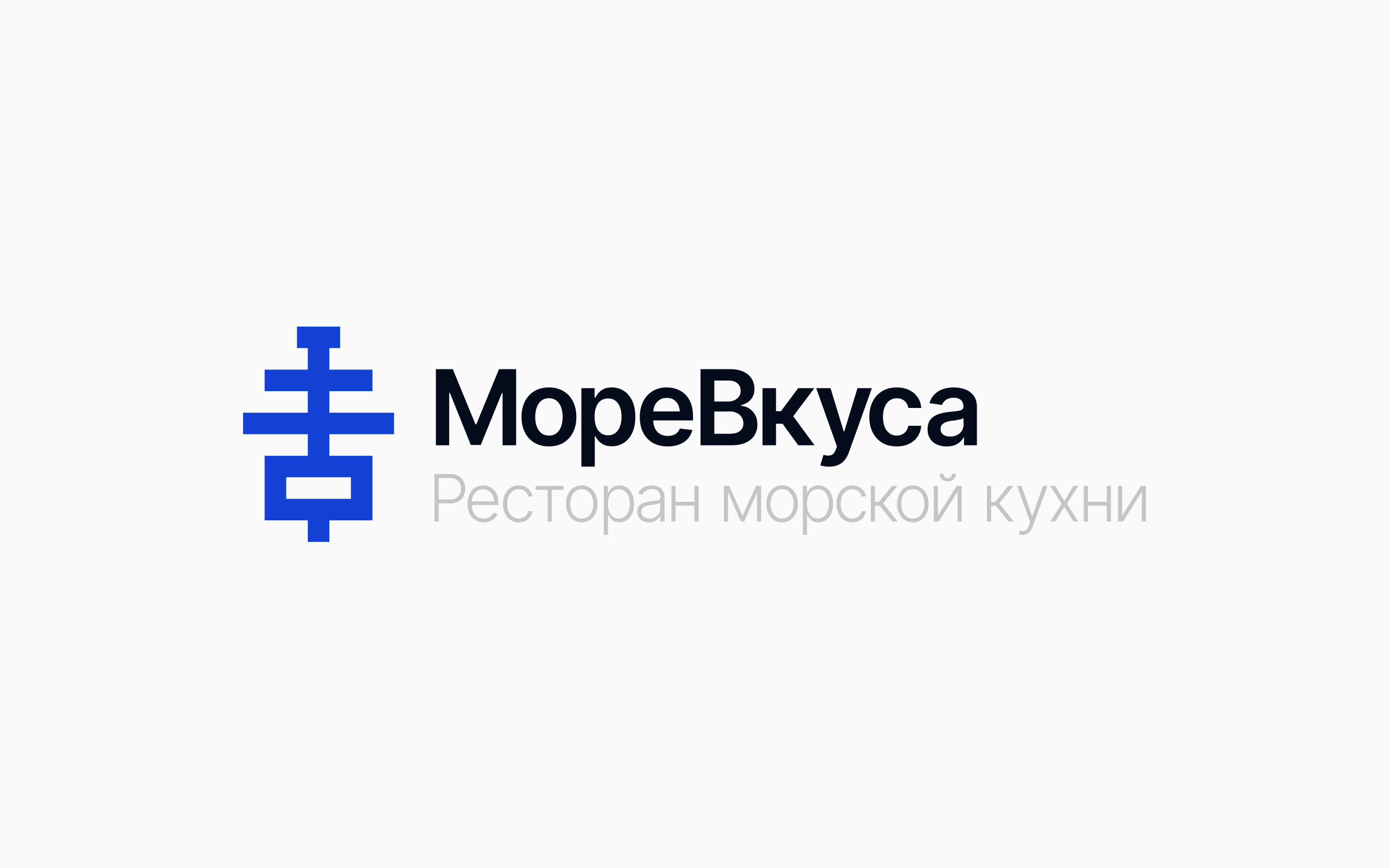 МореВкуса | Ресторан — Изображение №26 — Брендинг, Графика на Dprofile