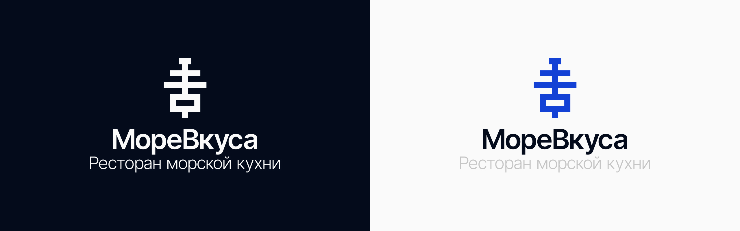 МореВкуса | Ресторан — Изображение №9 — Брендинг, Графика на Dprofile