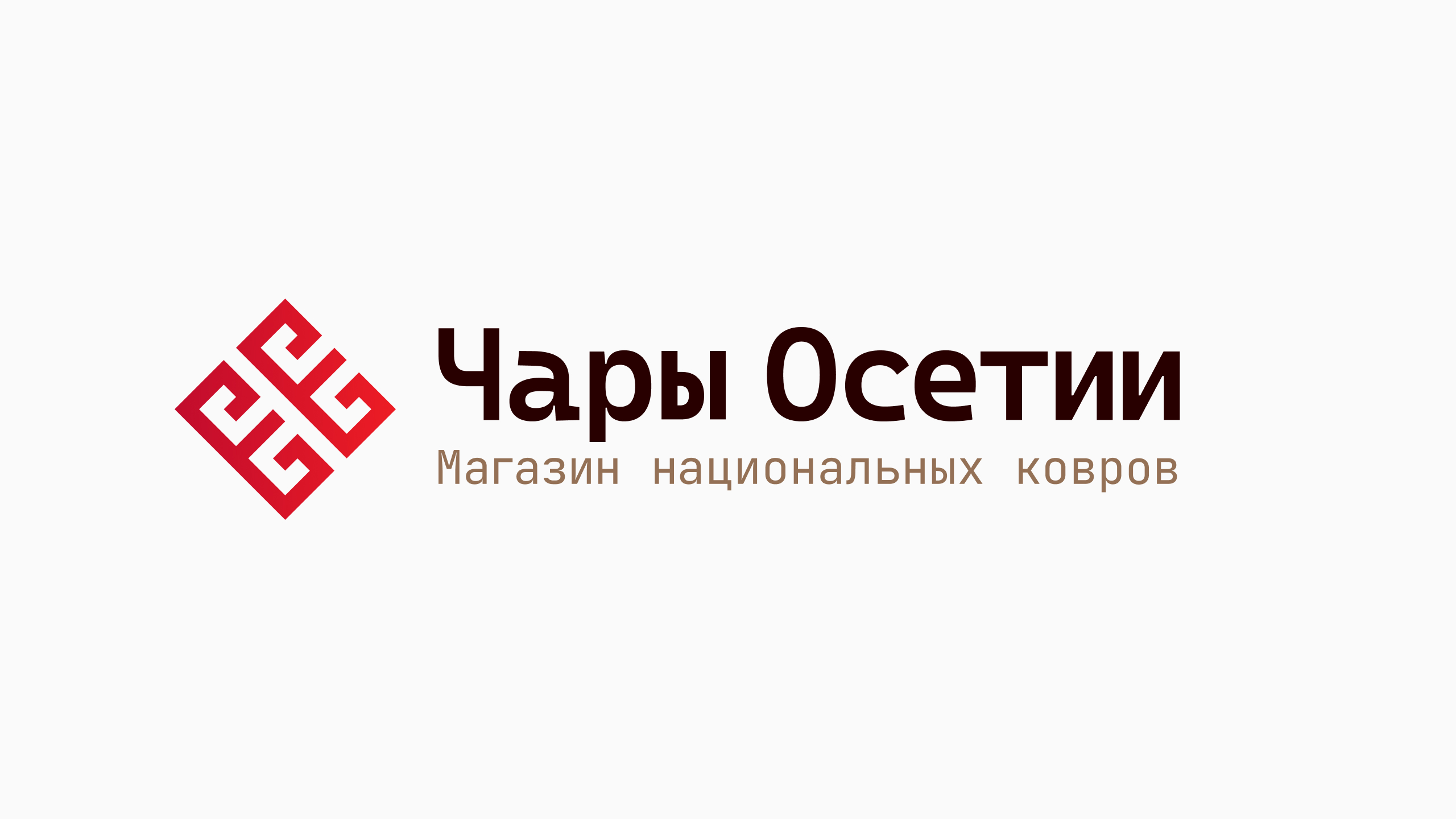 Чары Осетии | Магазин национальных ковров — Изображение №3 — Брендинг, Графика на Dprofile