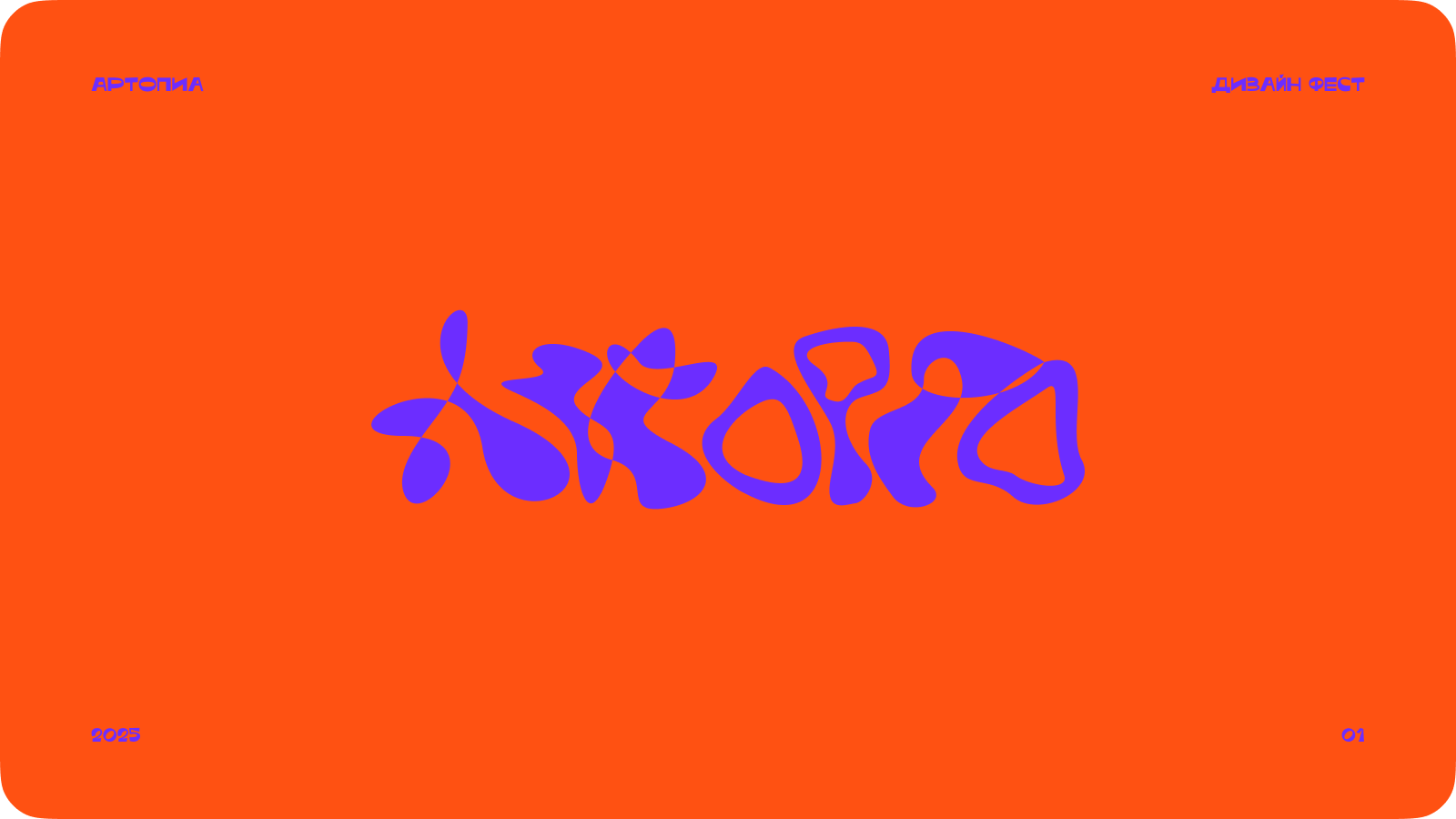Коллекция логофолио v1.0 — Изображение №1 — Брендинг на Dprofile