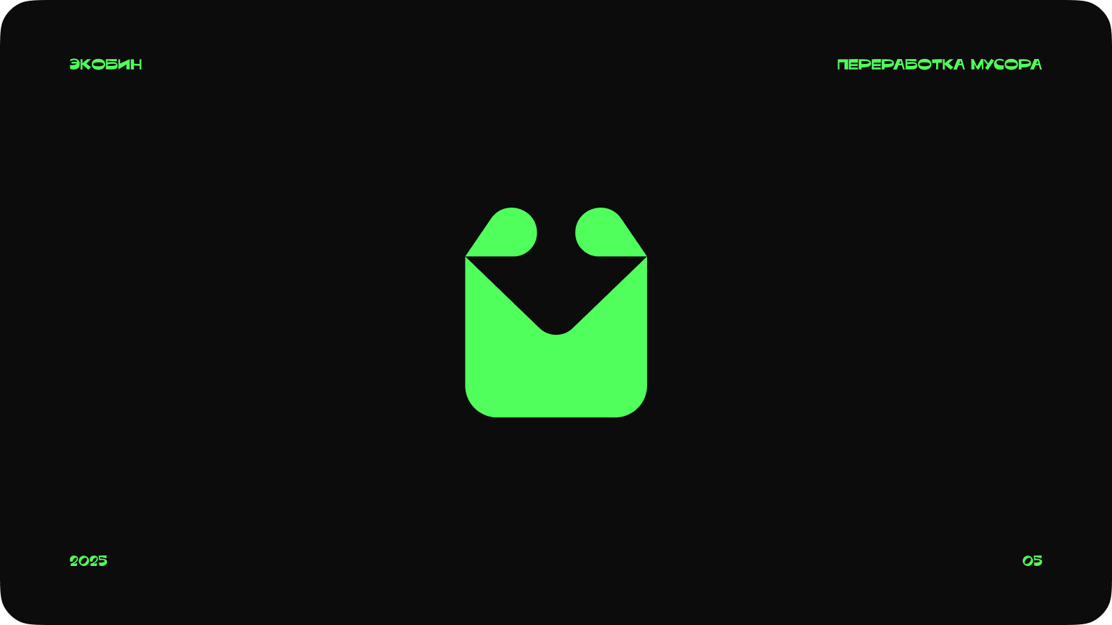 Коллекция логофолио v1.0 — Изображение №5 — Брендинг на Dprofile