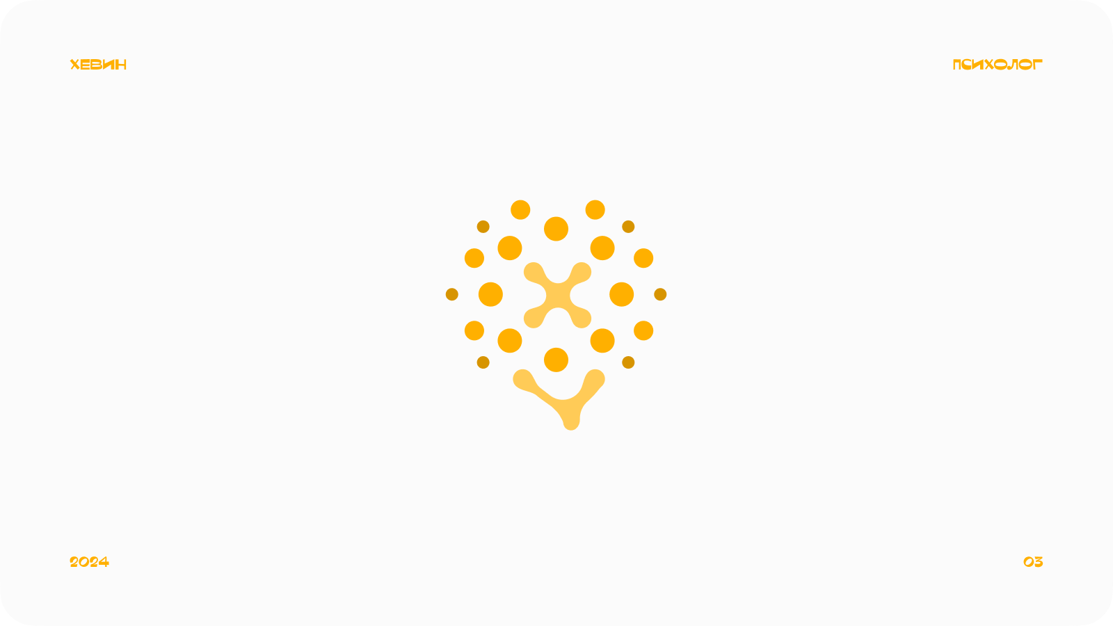 Коллекция логофолио v1.0 — Изображение №3 — Брендинг на Dprofile