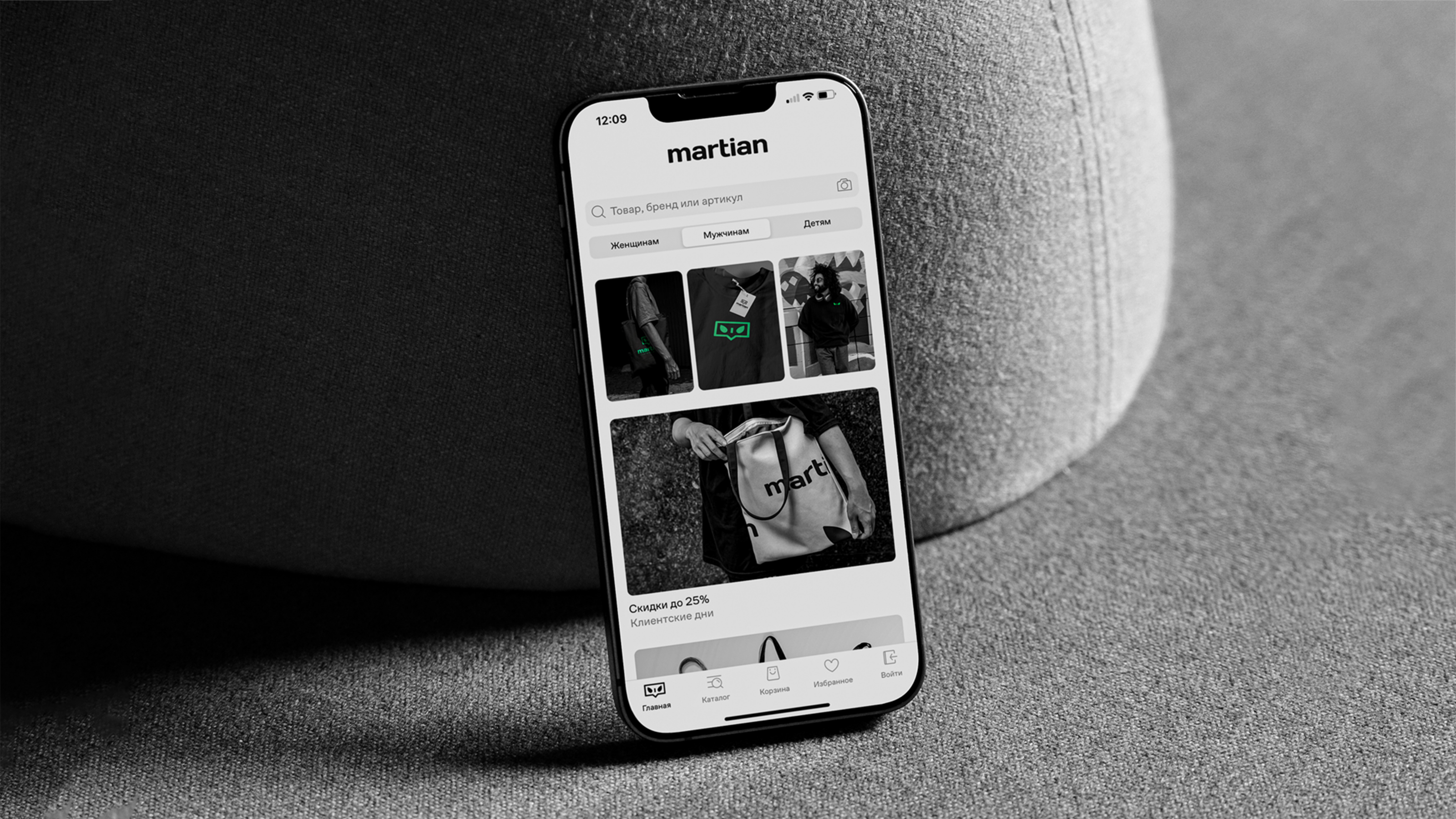 Martian - Brand Identity — Изображение №14 — Брендинг на Dprofile