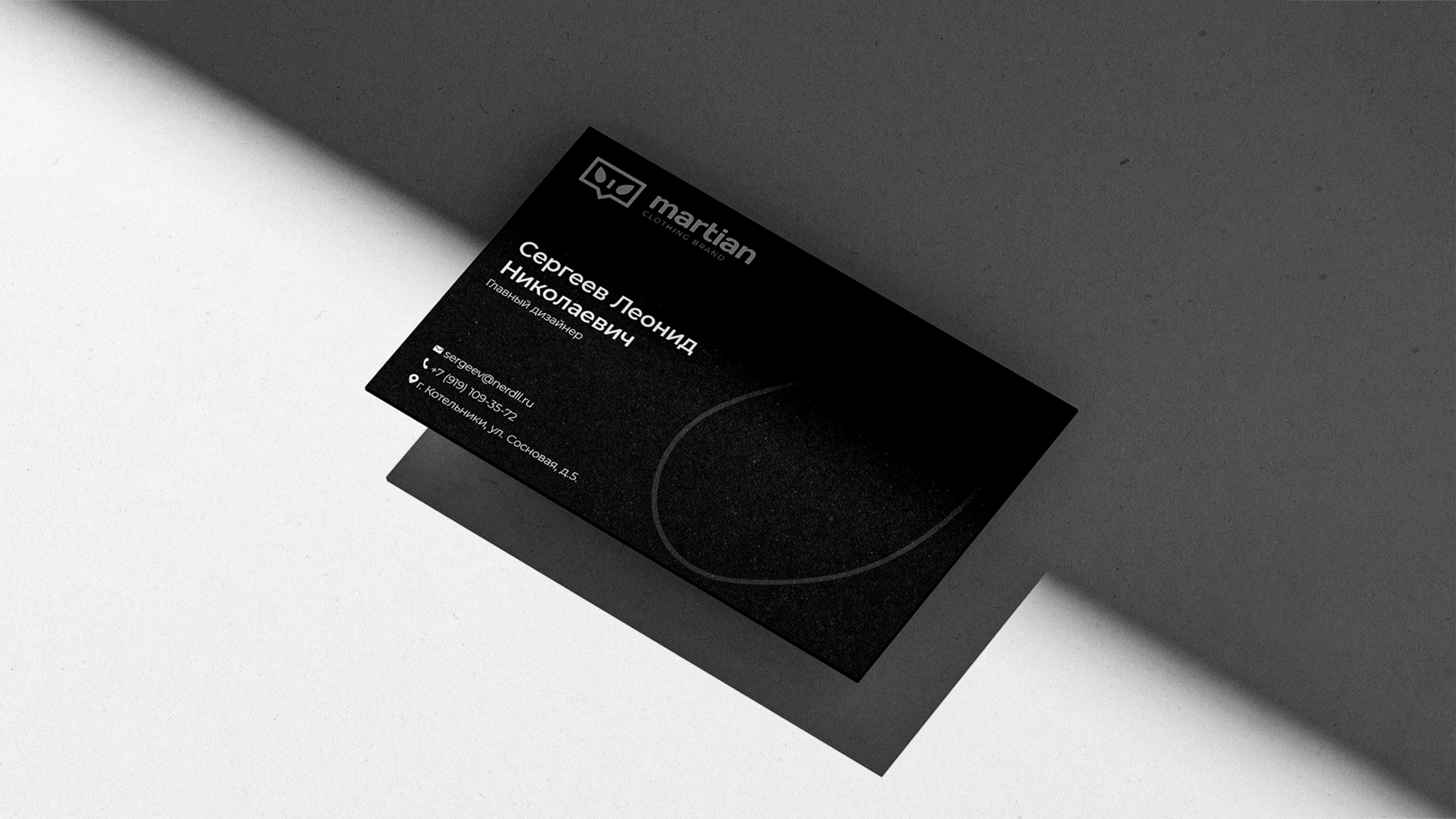Martian - Brand Identity — Изображение №2 — Брендинг на Dprofile