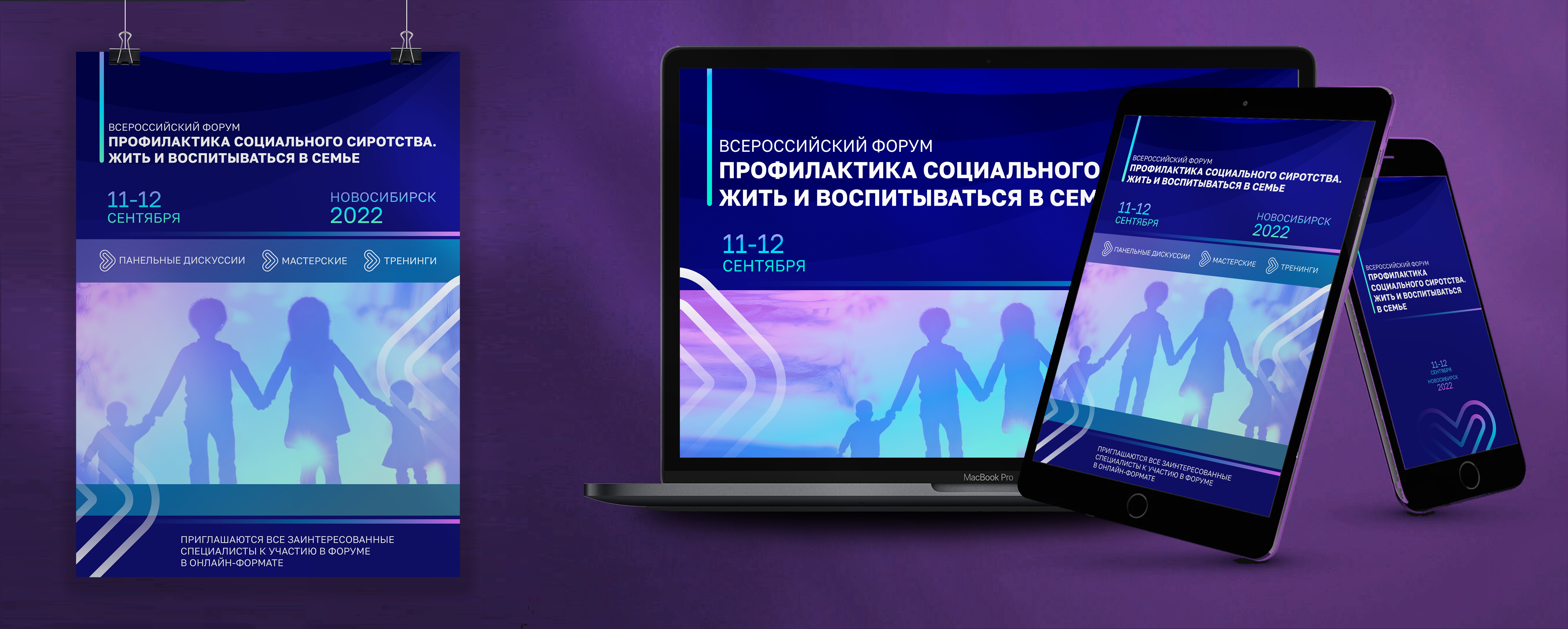 Афиша — Изображение №1 — Брендинг, Графика на Dprofile