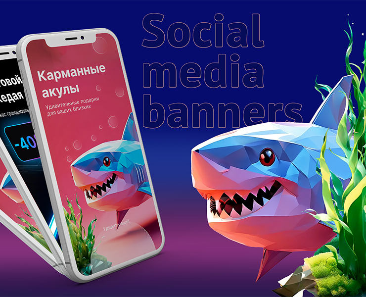 Баннеры и креативы — Графика, Маркетинг на Dprofile