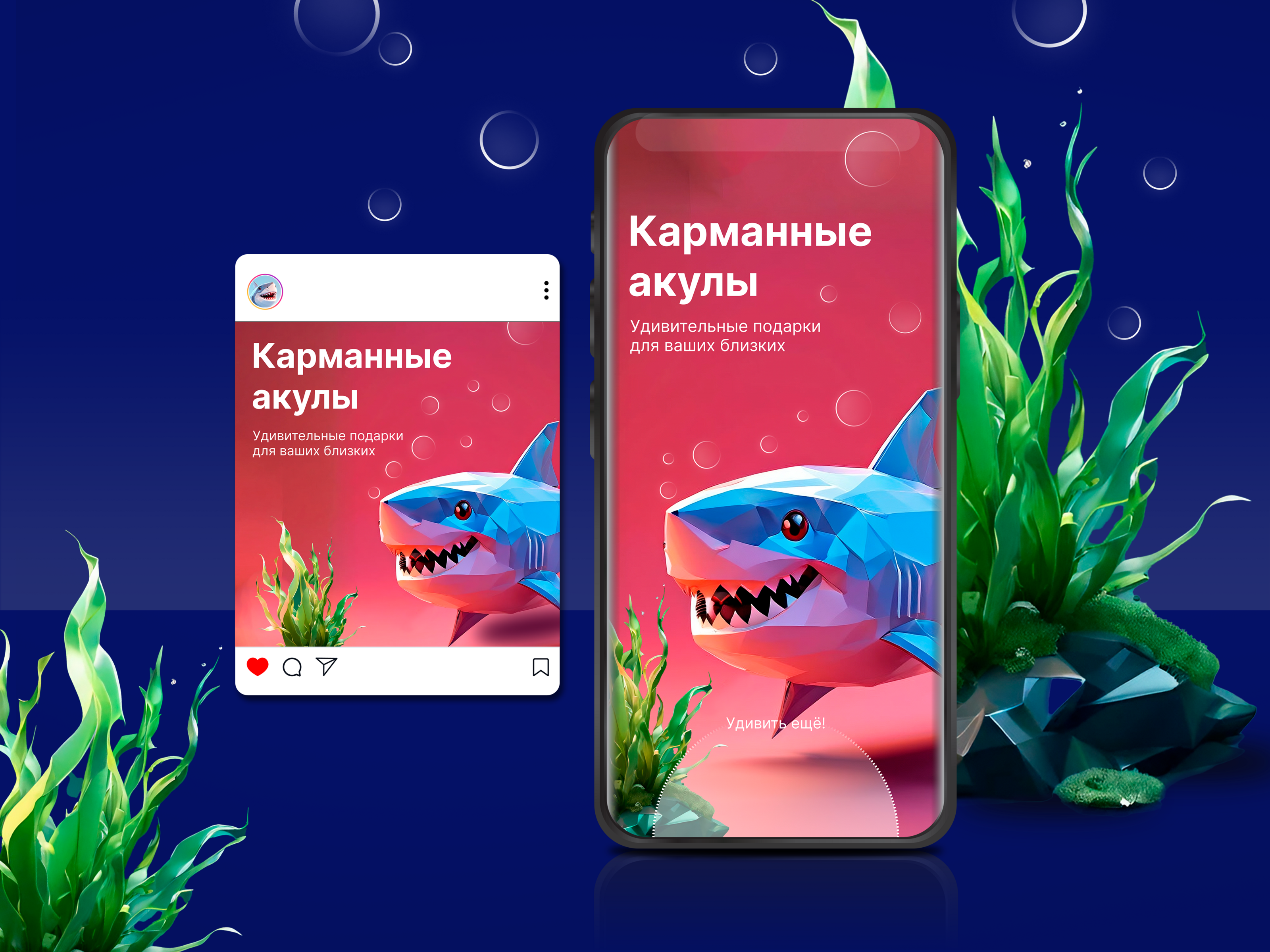 Баннеры и креативы — Изображение №2 — Графика, Маркетинг на Dprofile