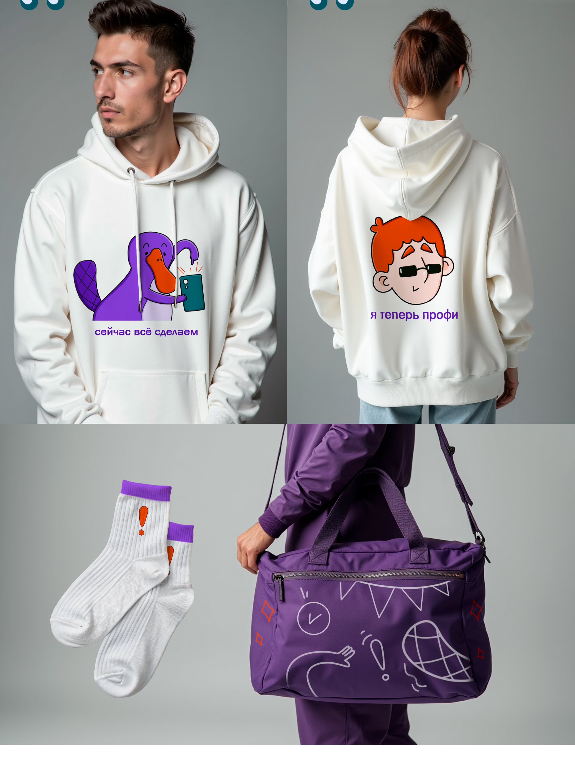 Иллюстрации для банка "Точка"|Комикс|Айдентика — Изображение №7 — Брендинг, Иллюстрация на Dprofile