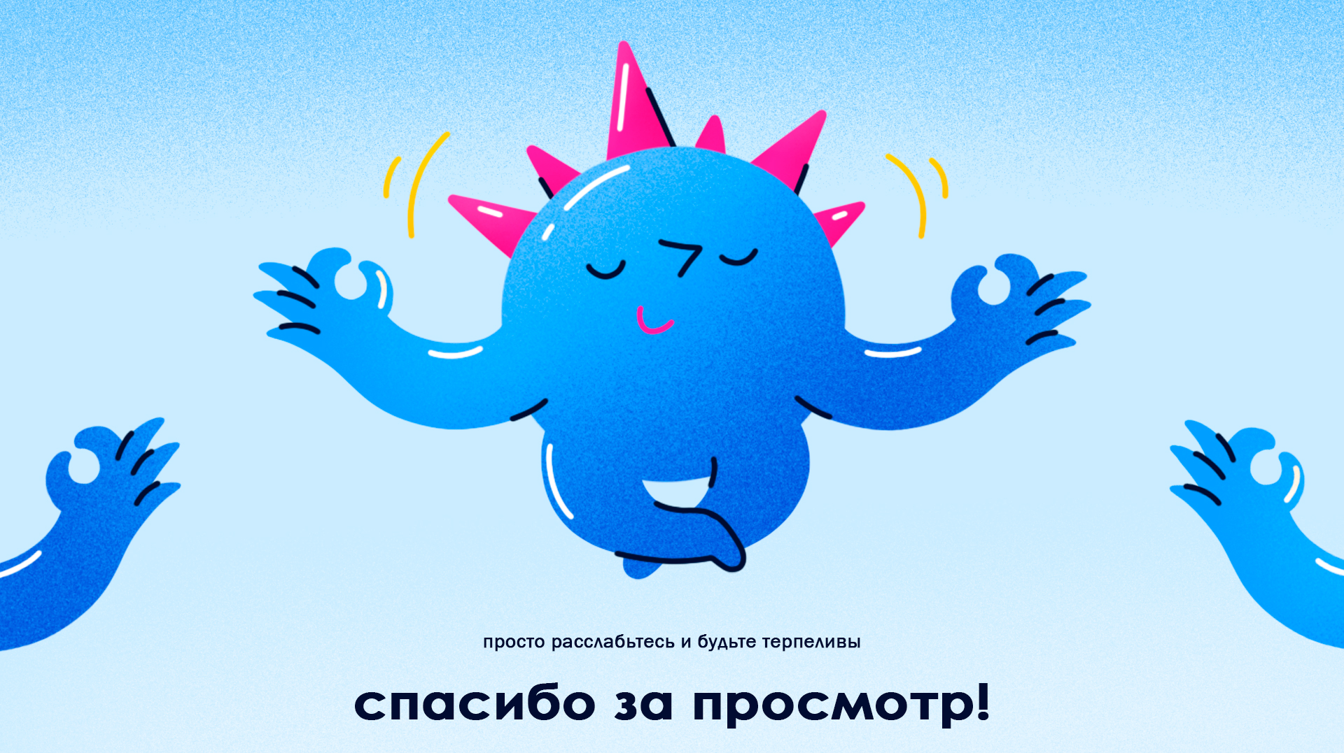 Стикерпак для сервиса ЯСНО — Изображение №9 — Брендинг, Иллюстрация на Dprofile