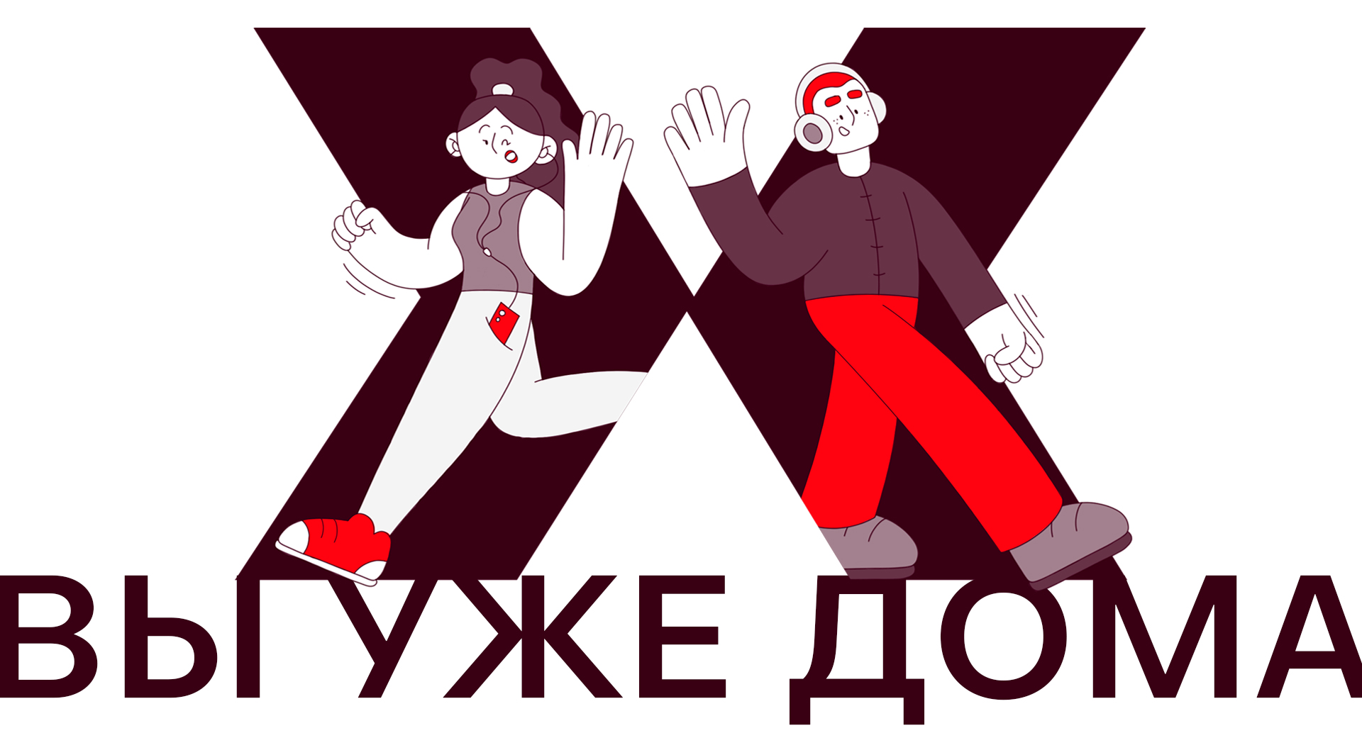 Иллюстрация для ЖК "МАХ" | Виммельбух — Изображение №2 — Брендинг, Иллюстрация на Dprofile