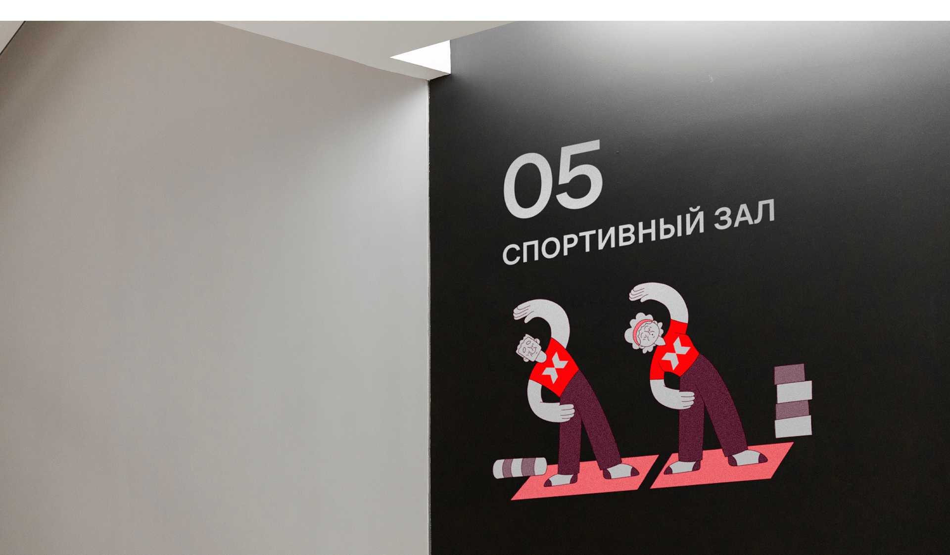 Иллюстрация для ЖК "МАХ" | Виммельбух — Изображение №4 — Брендинг, Иллюстрация на Dprofile
